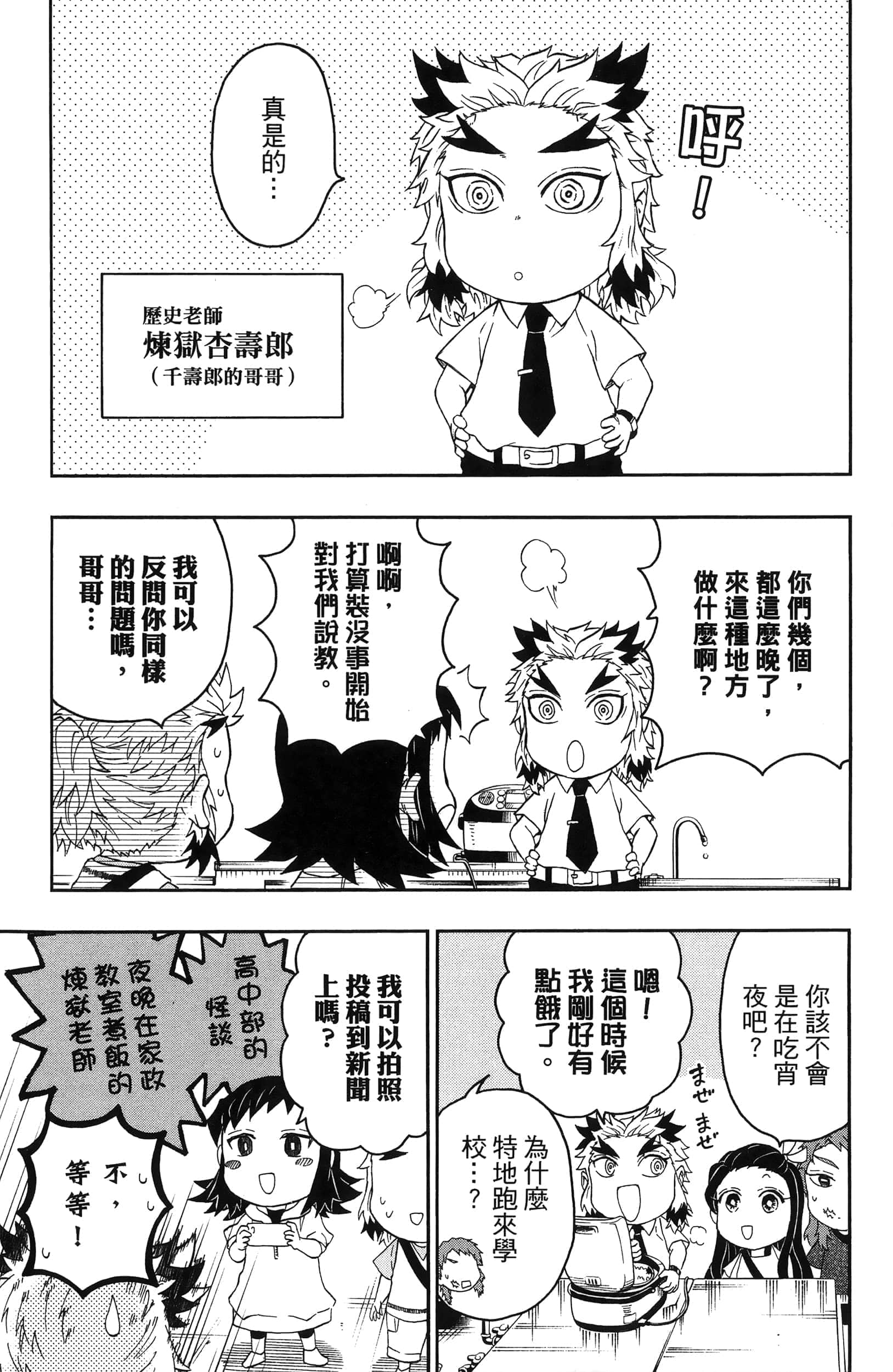 第 123 页