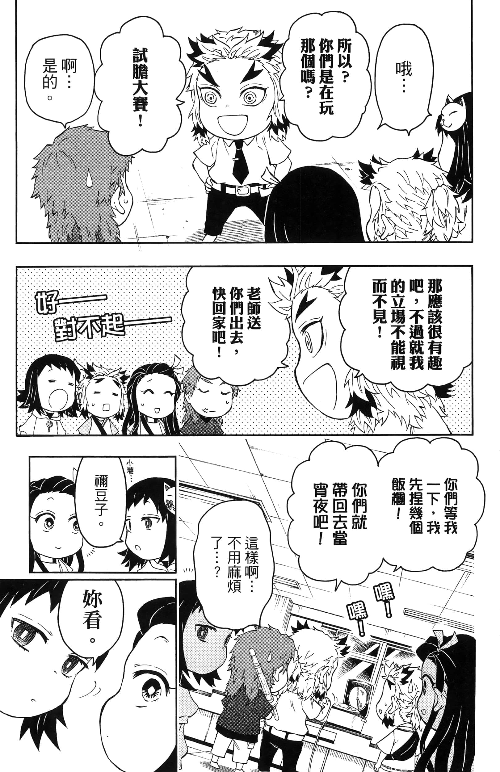 第 125 页