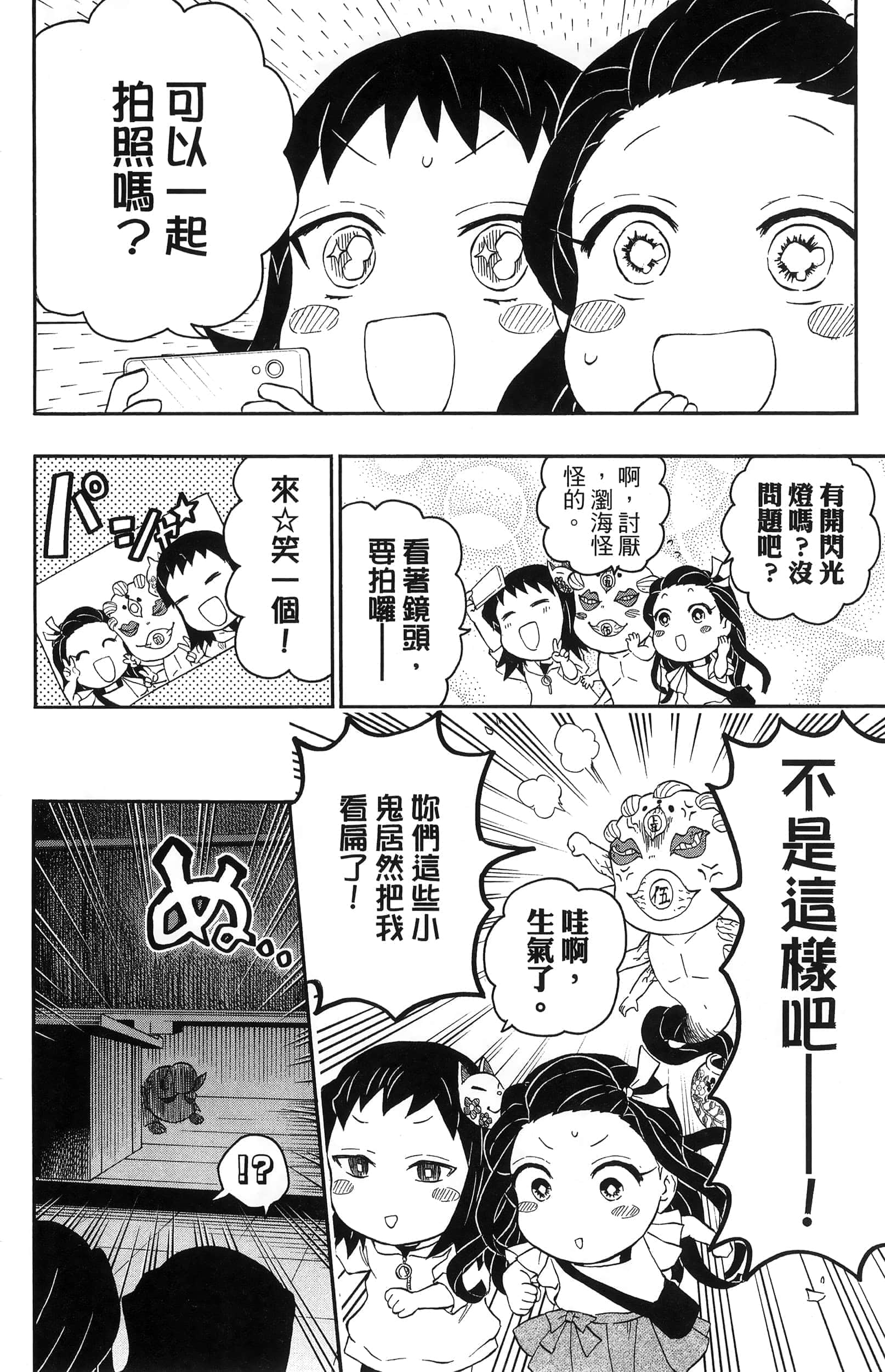 第 128 页