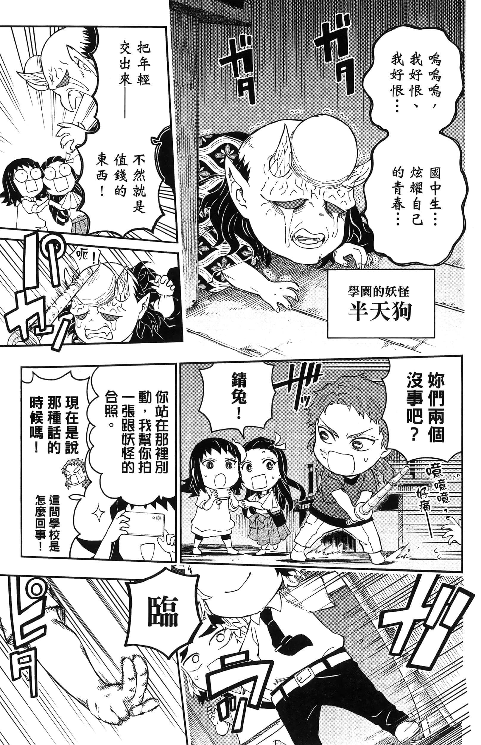 第 129 页