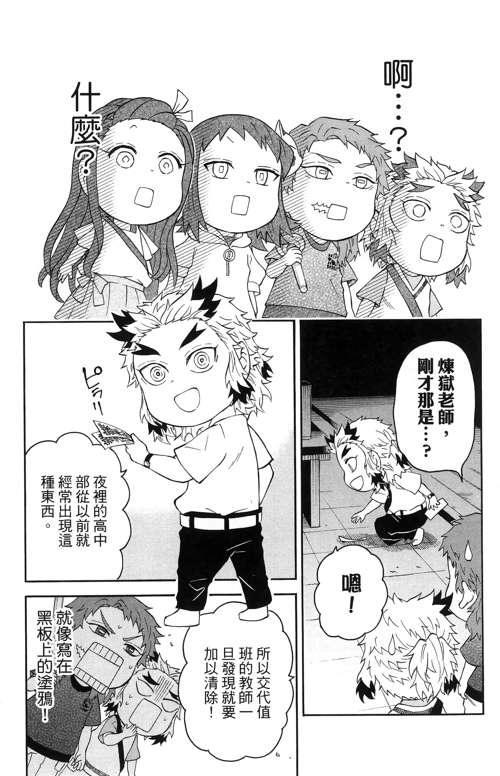 第 132 页