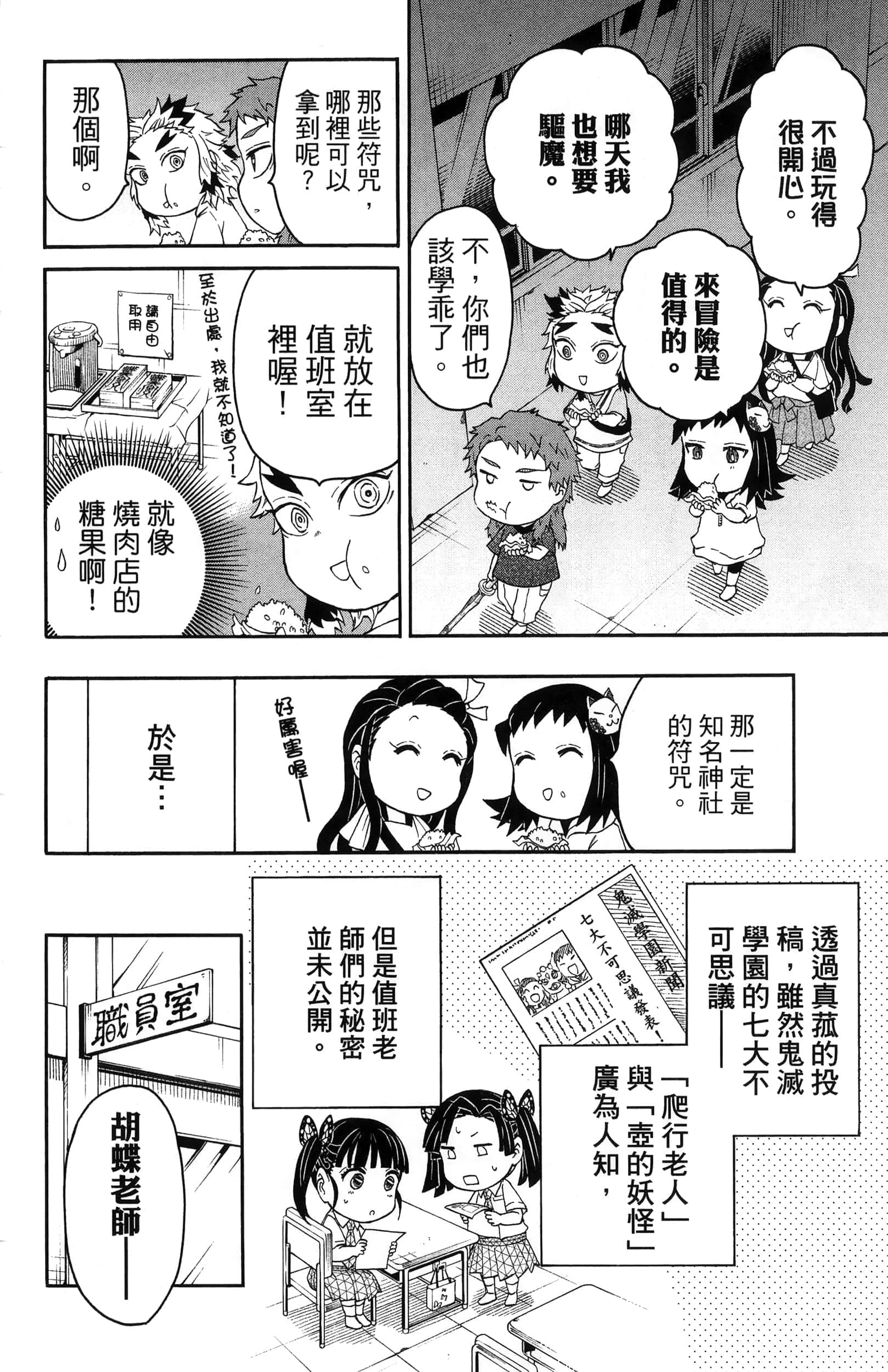 第 134 页