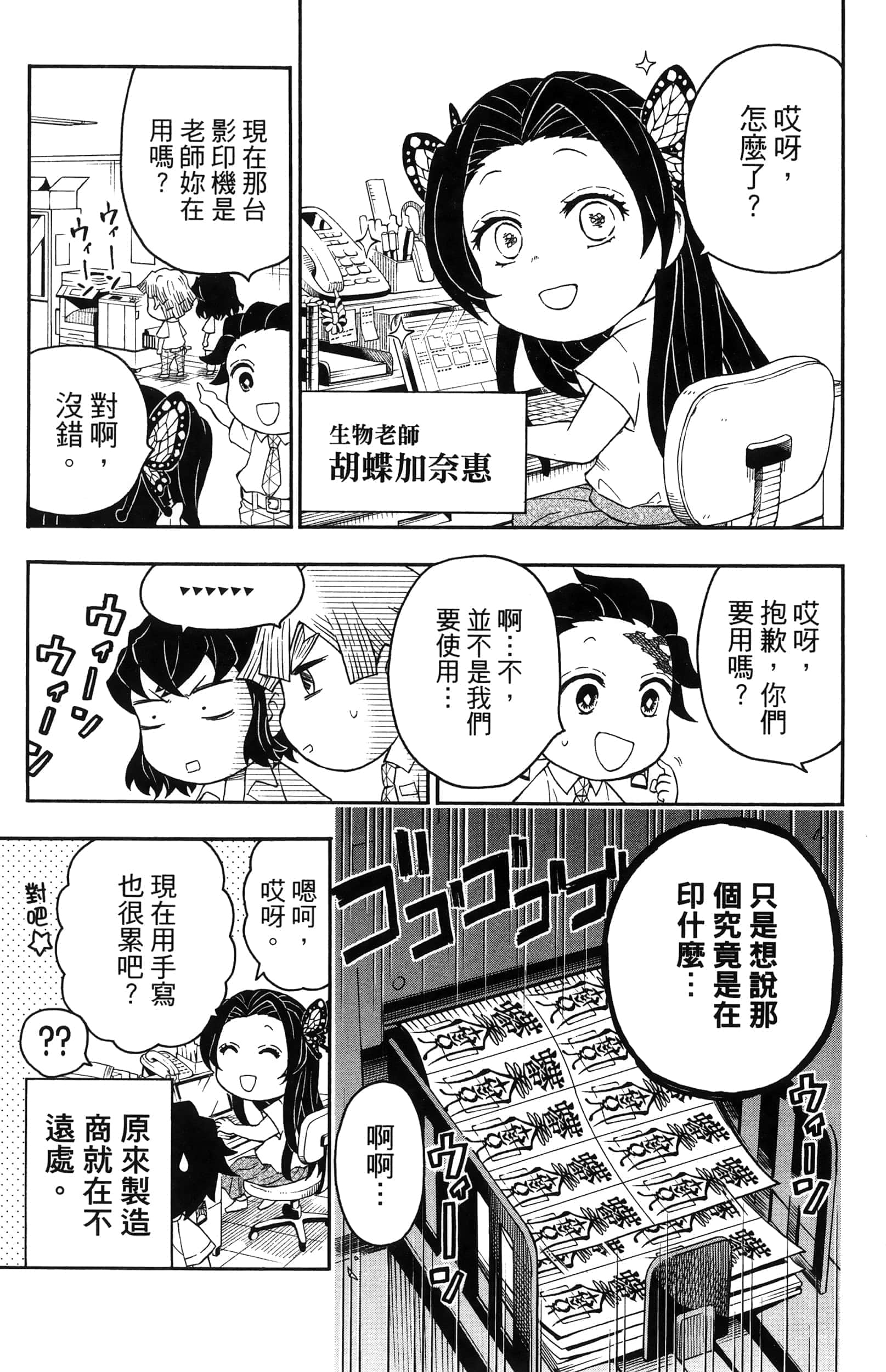 第 135 页