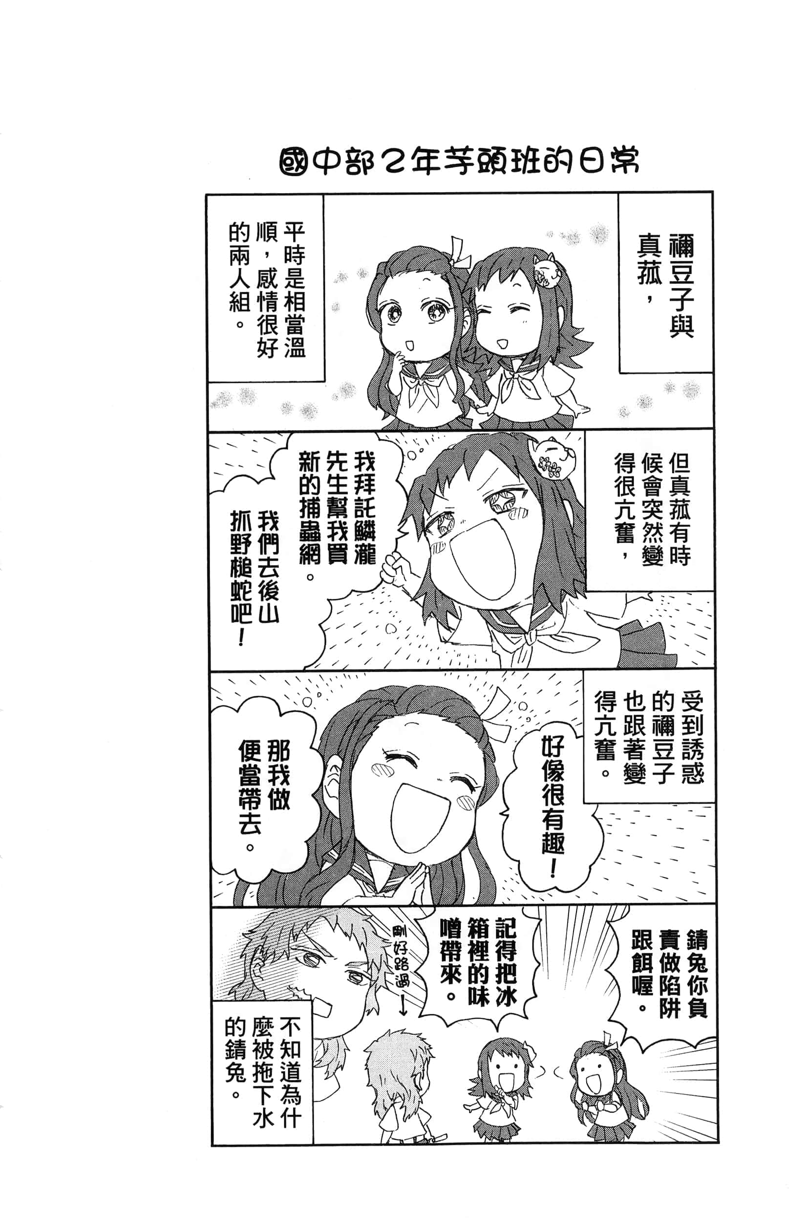 第 136 页