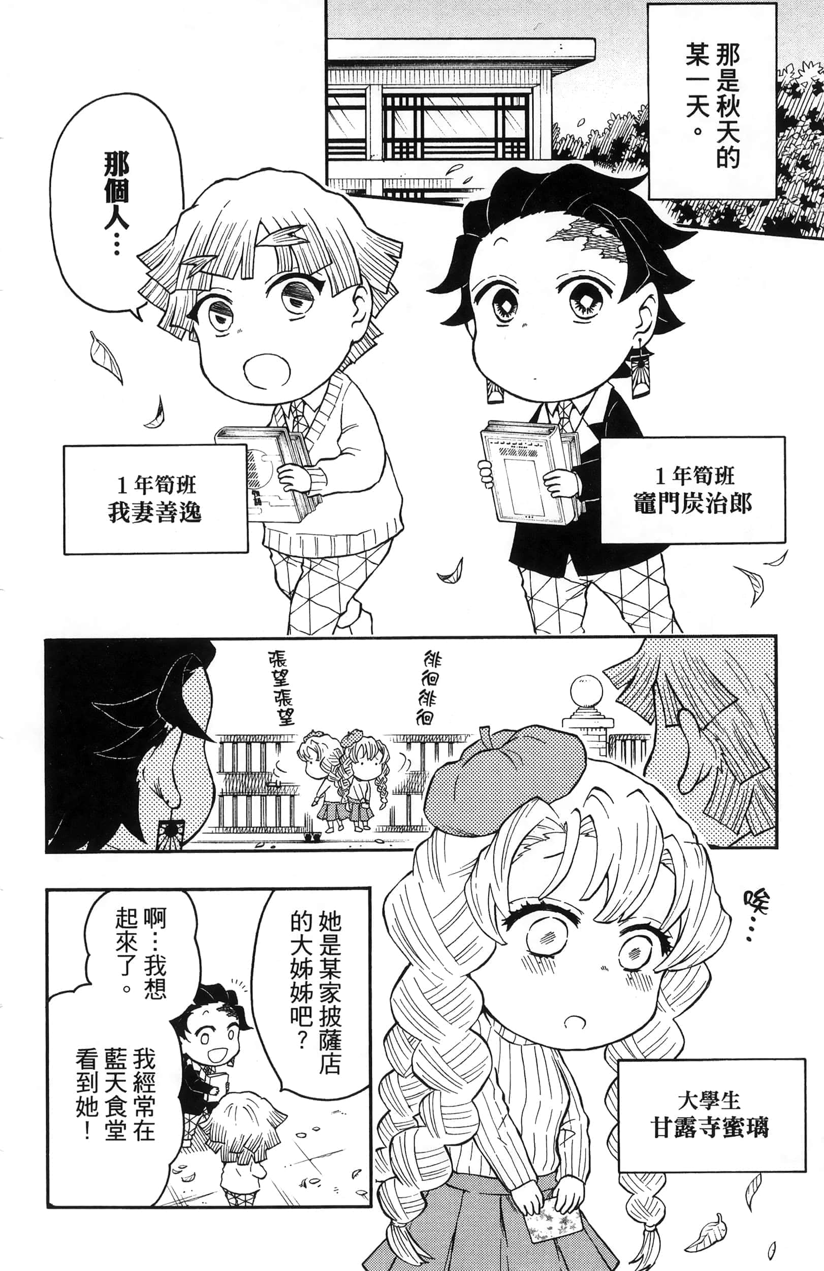 第 138 页