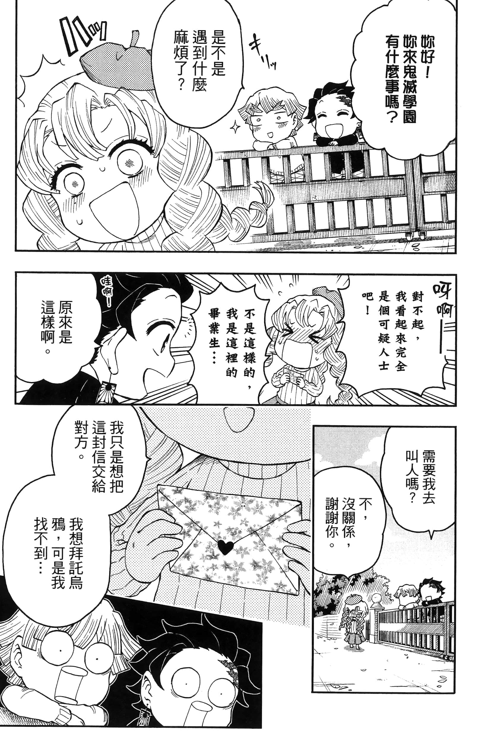 第 139 页