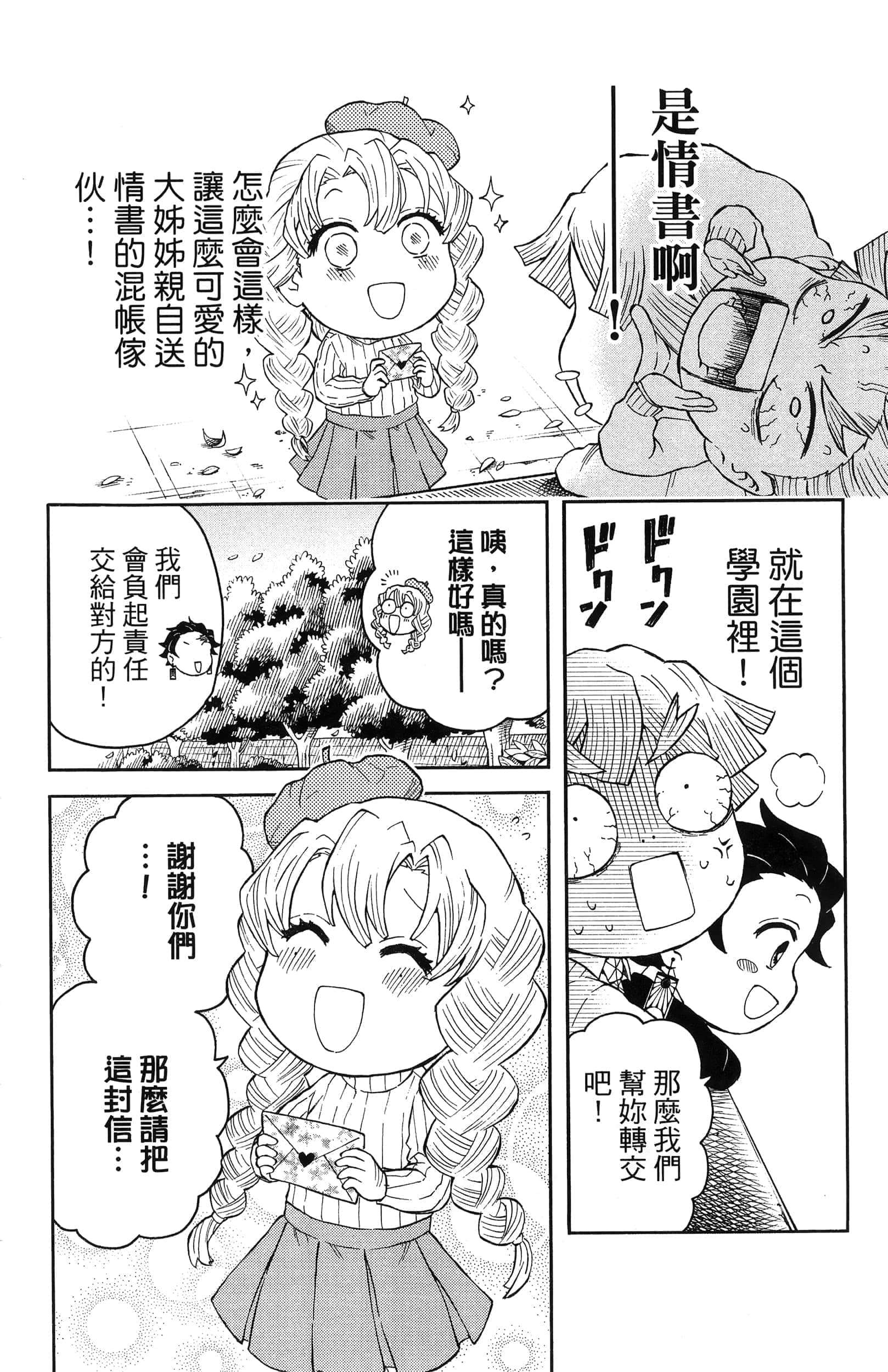 第 140 页
