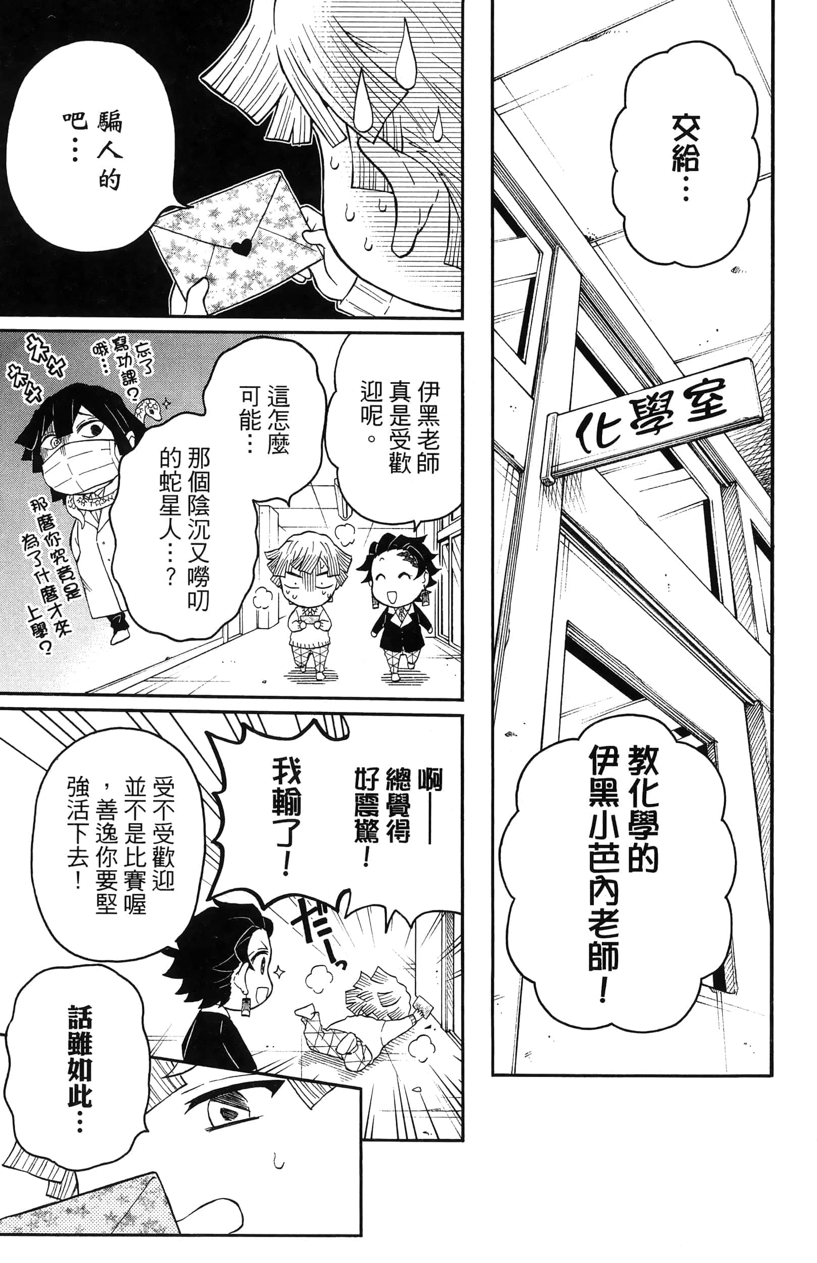 第 141 页