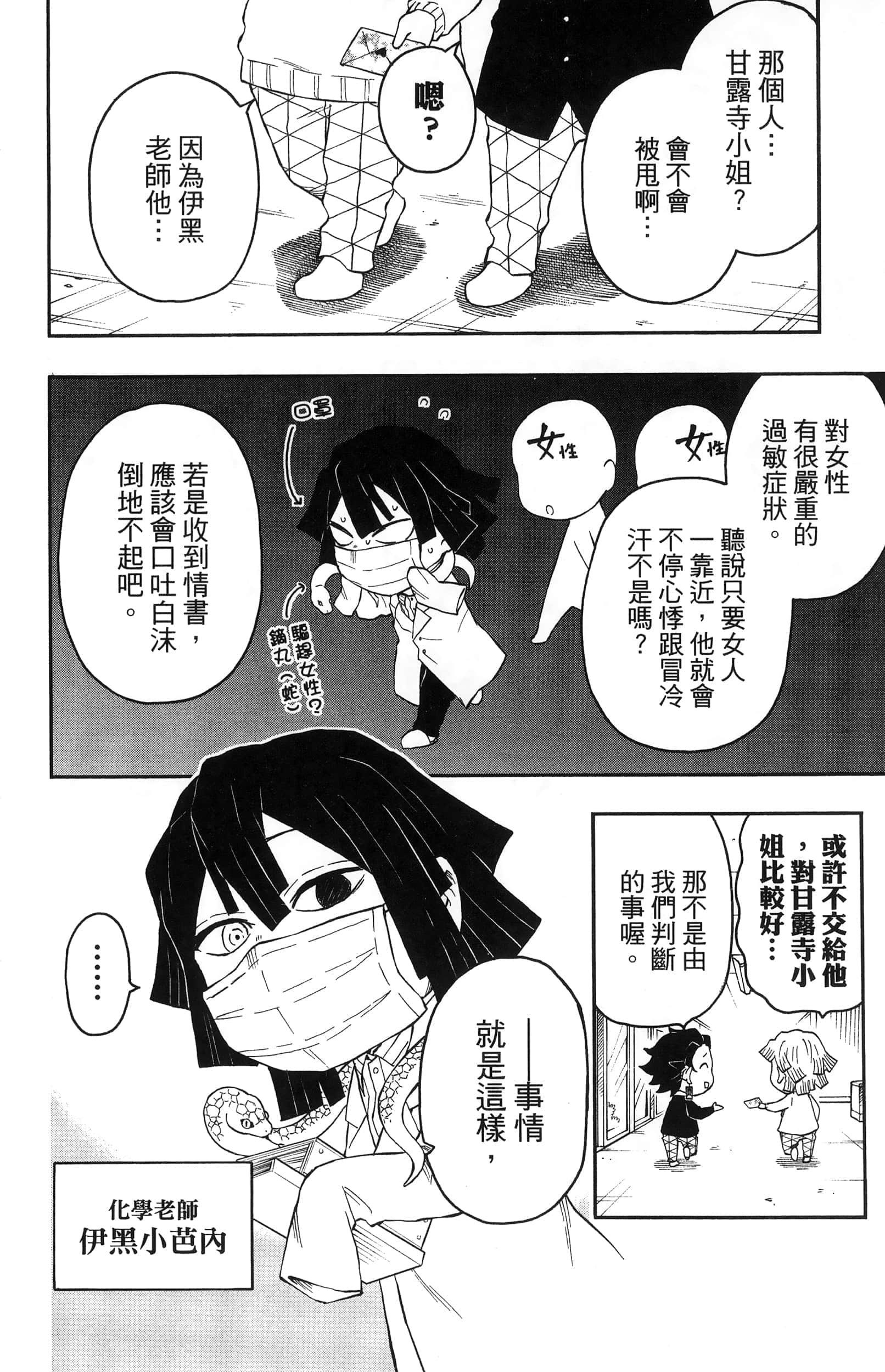 第 142 页