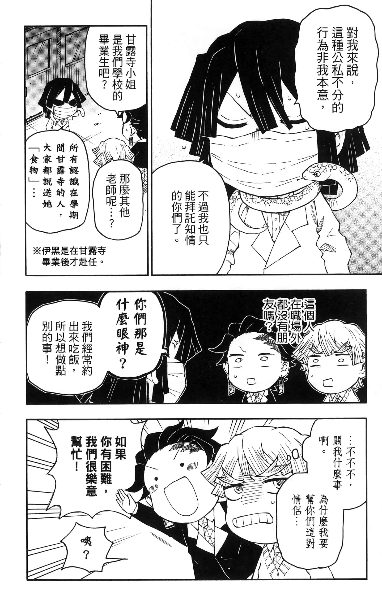 第 146 页