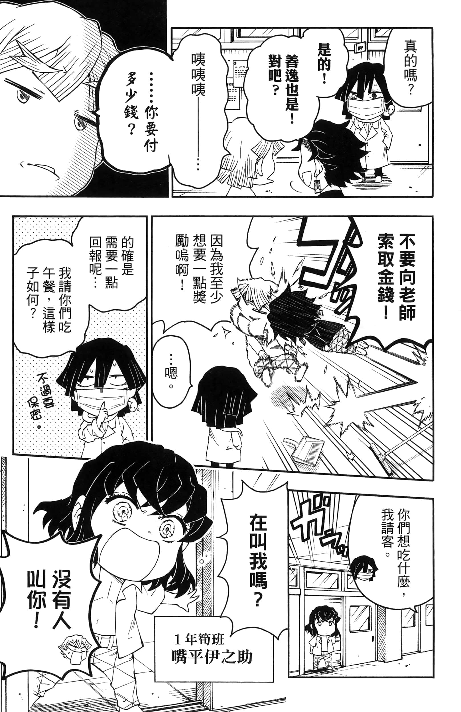 第 147 页