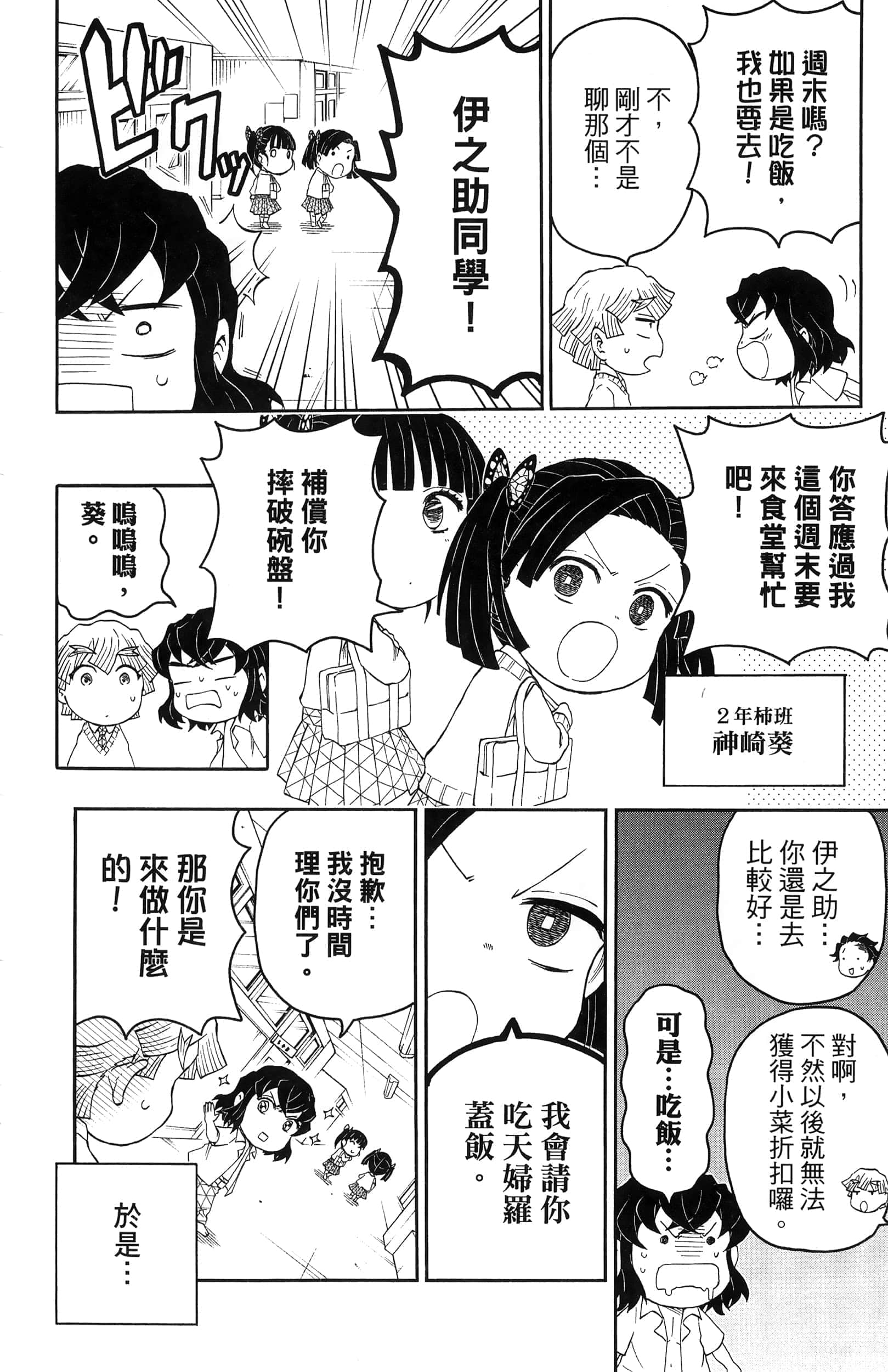 第 148 页