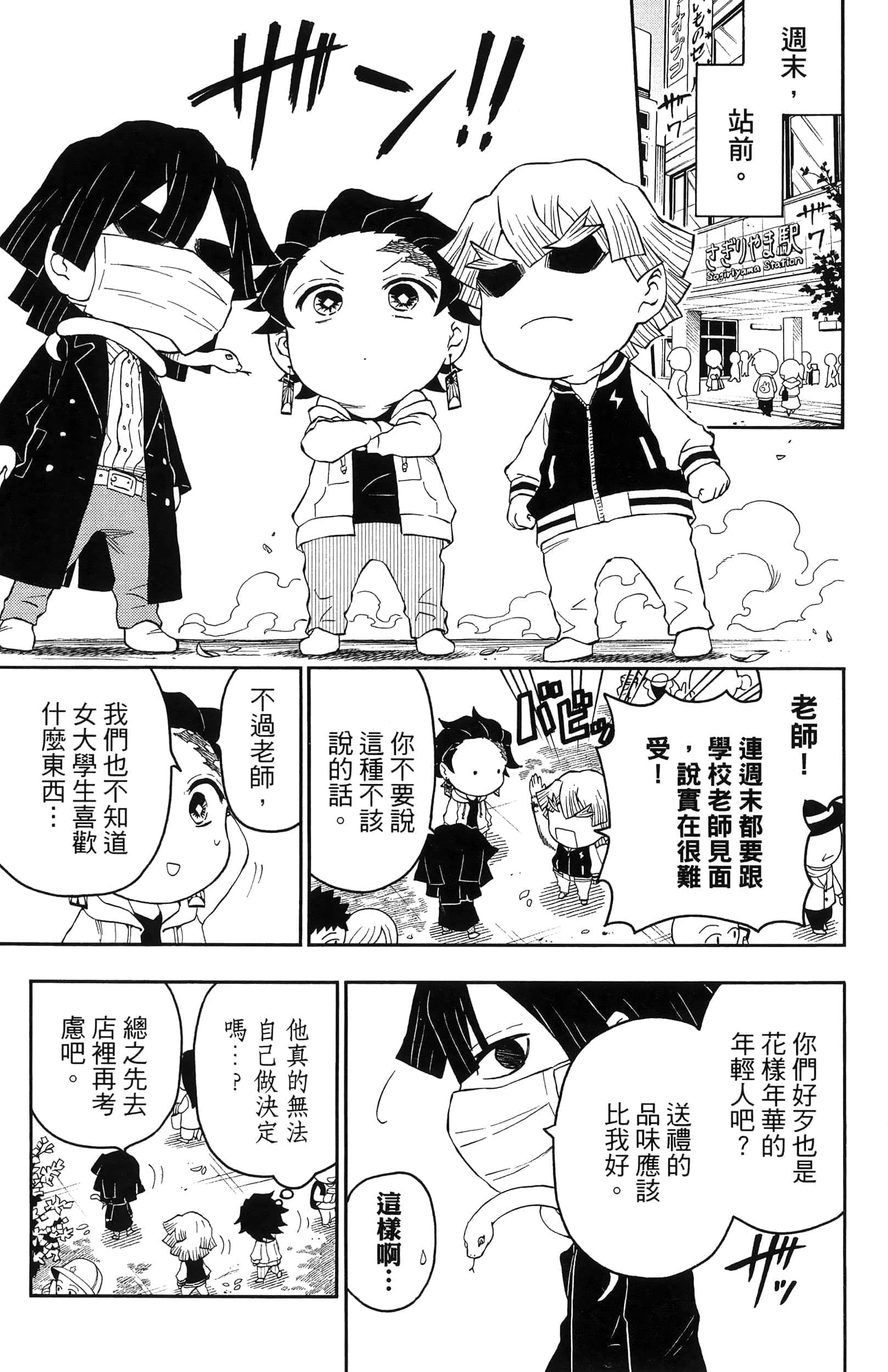 第 149 页
