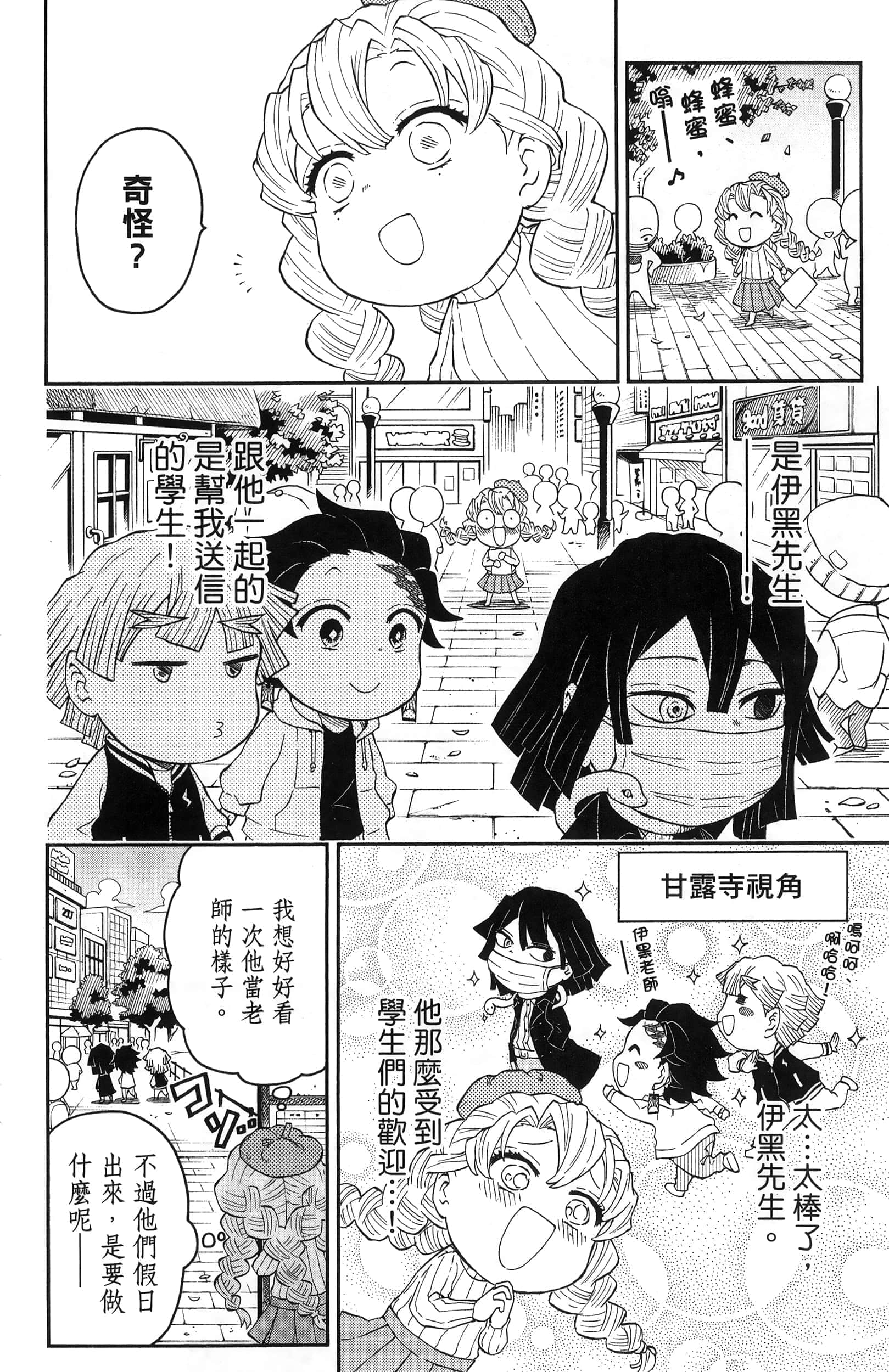 第 150 页