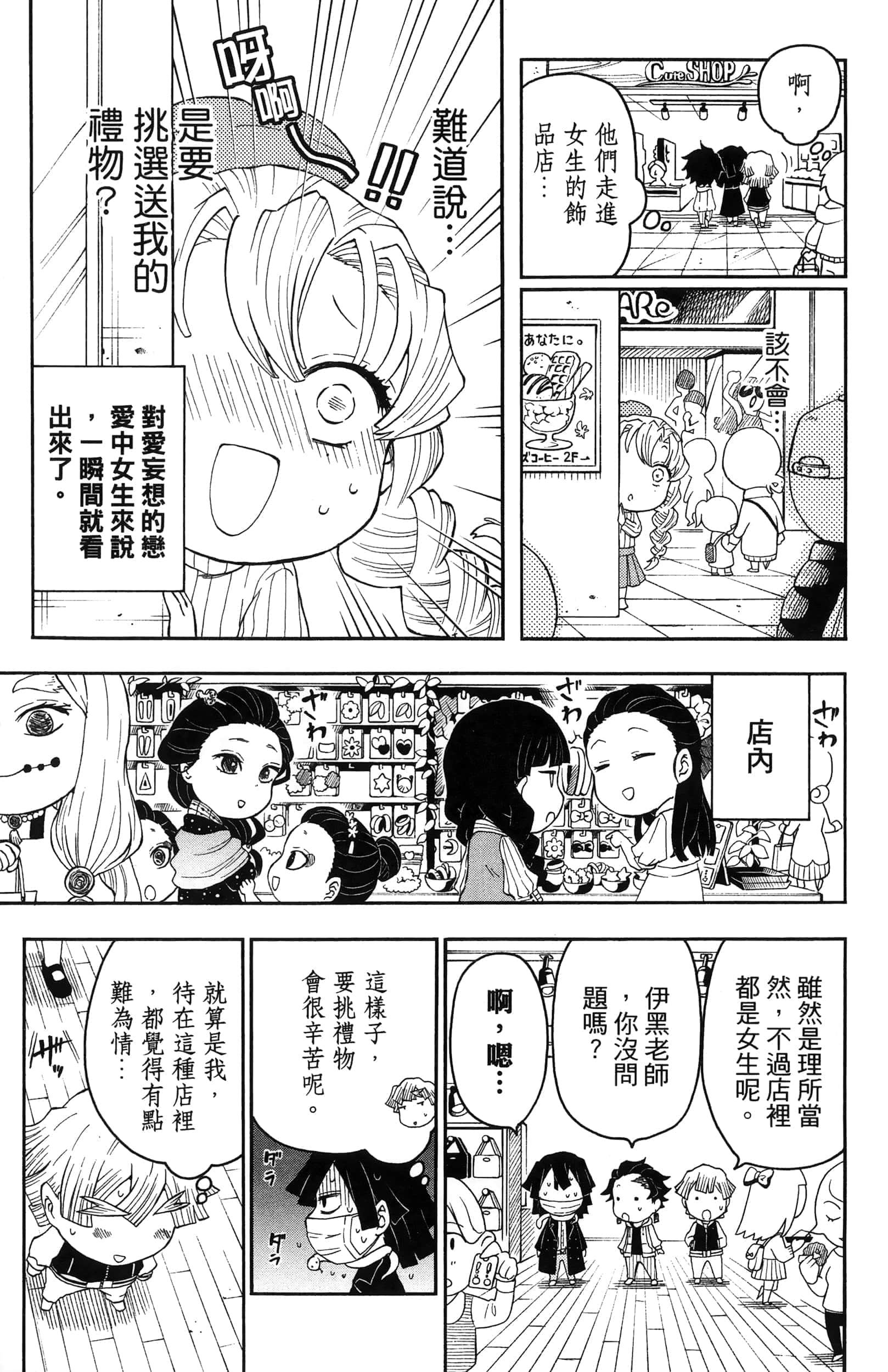 第 151 页
