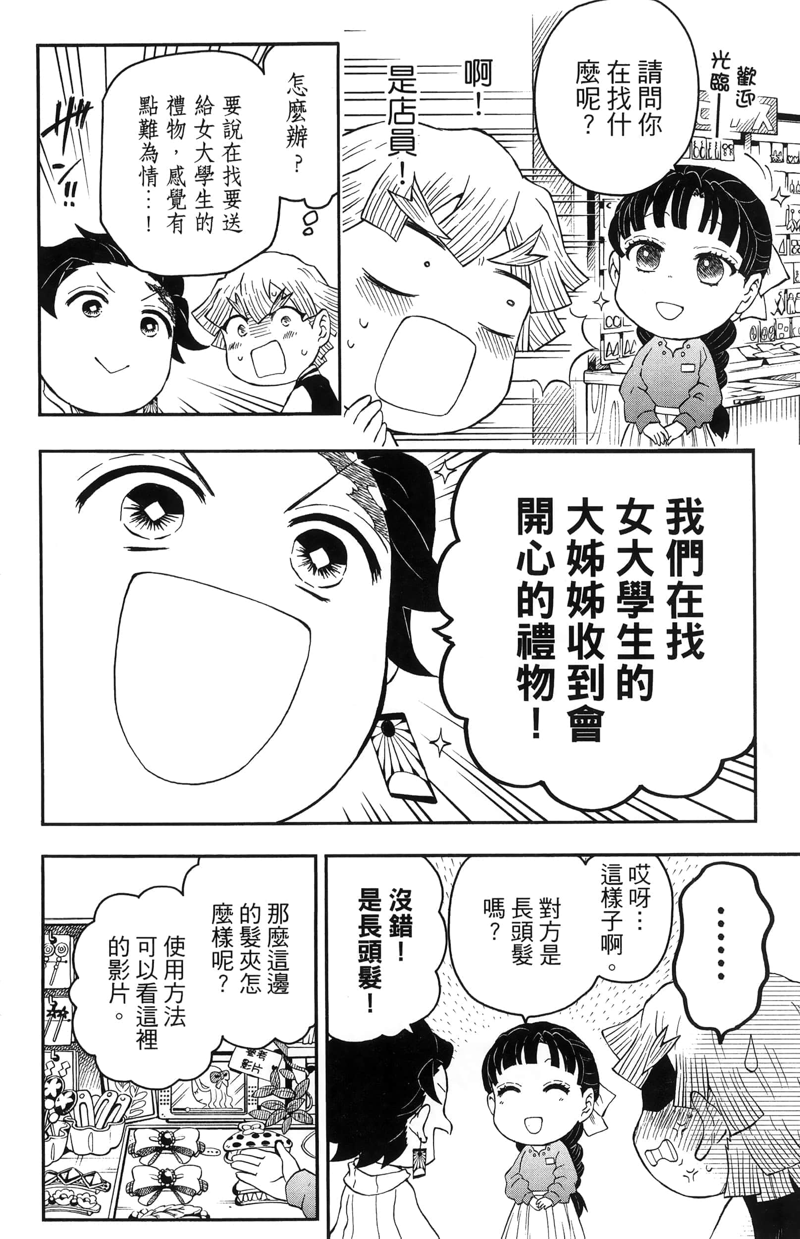 第 152 页