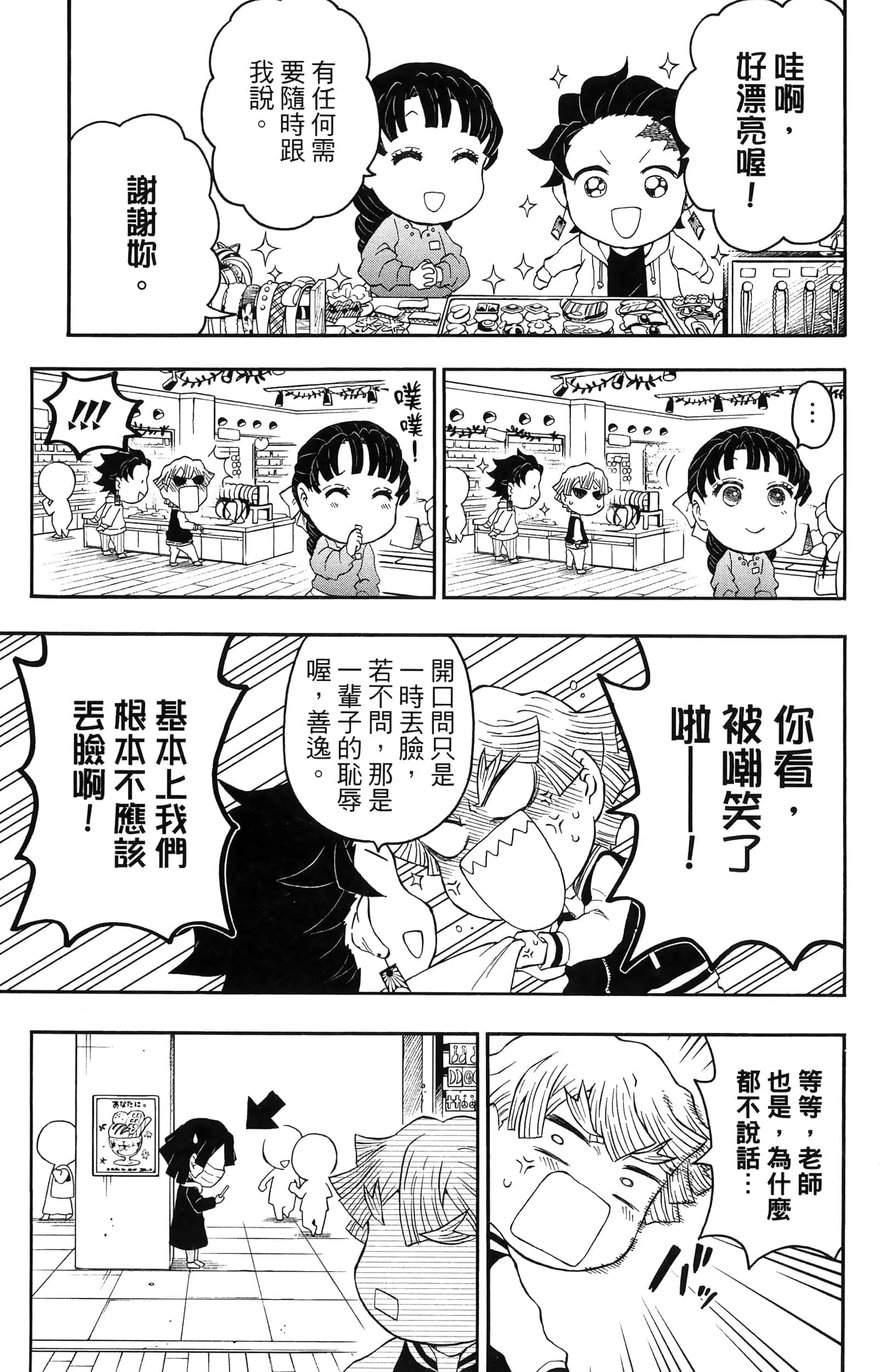 第 153 页
