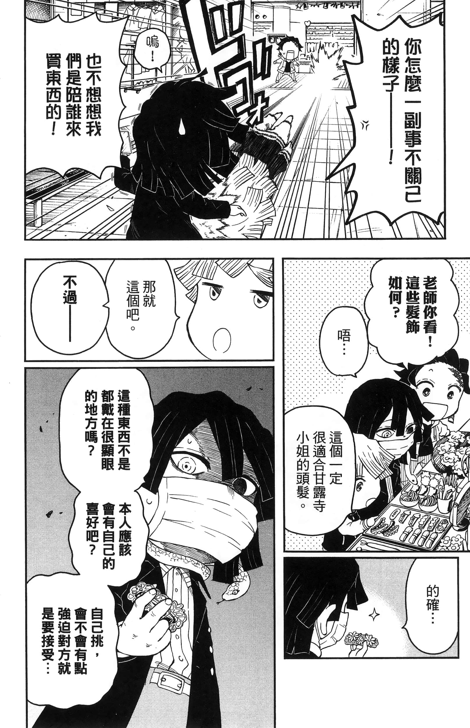 第 154 页