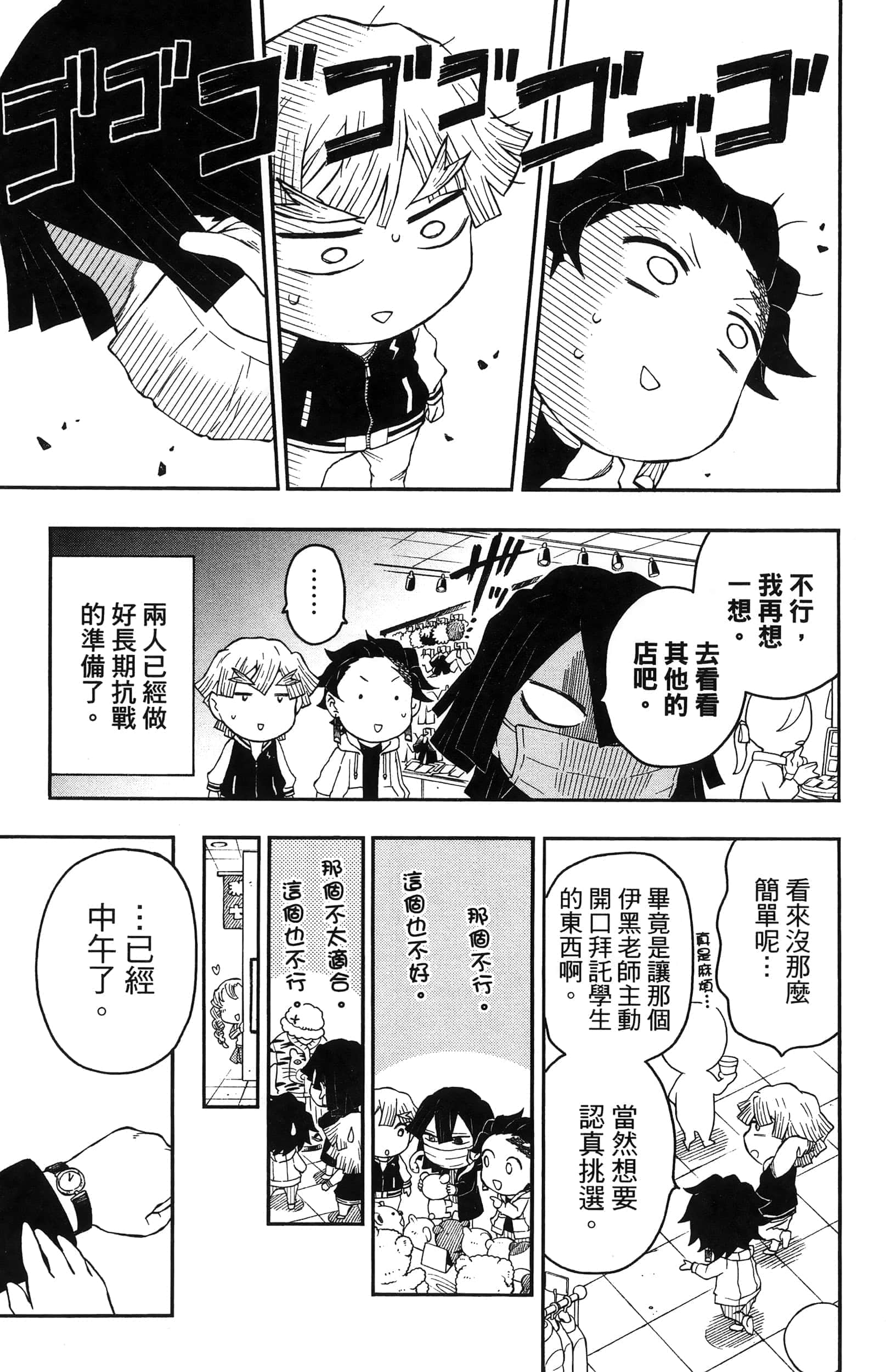 第 155 页