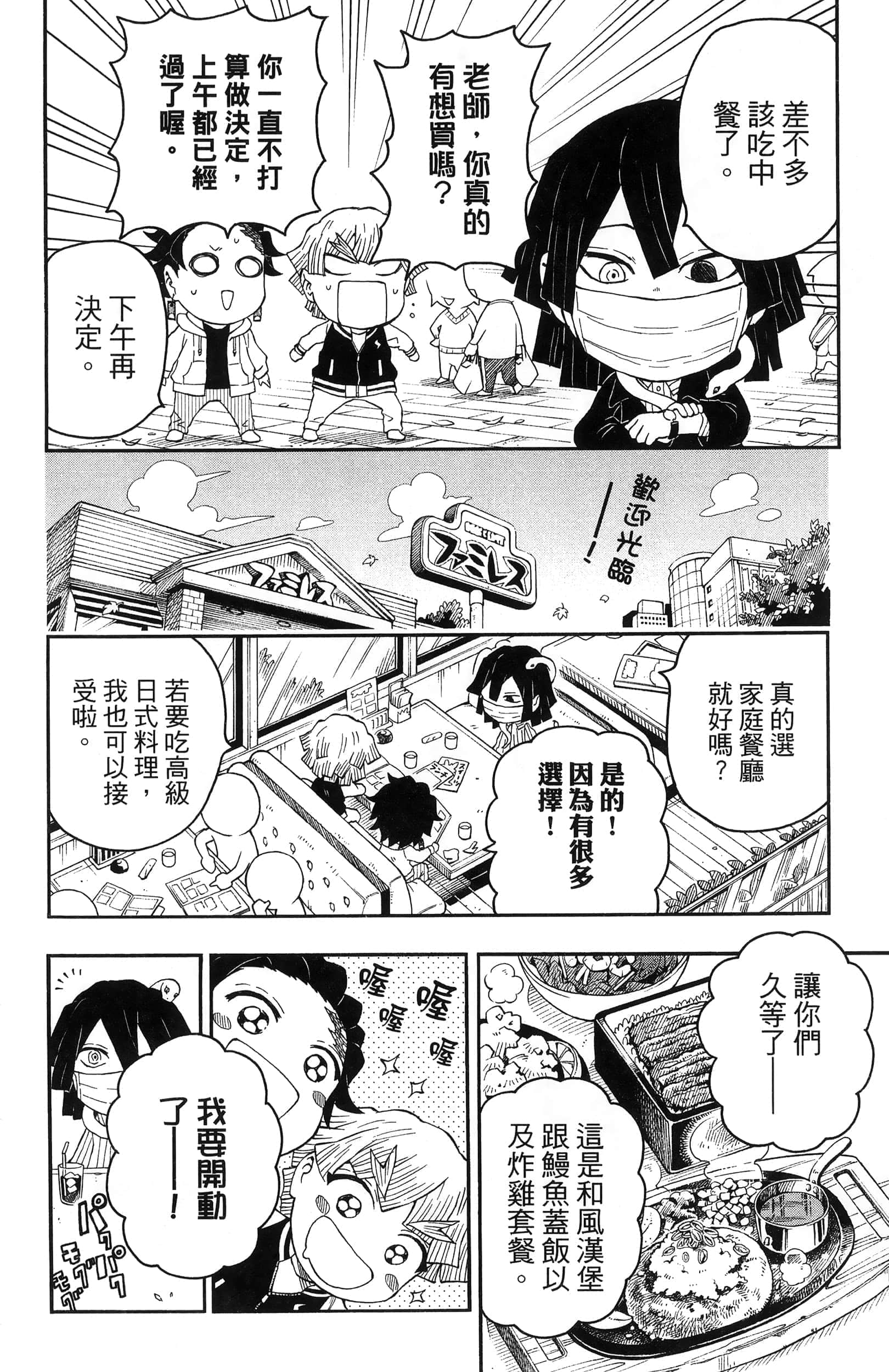 第 156 页