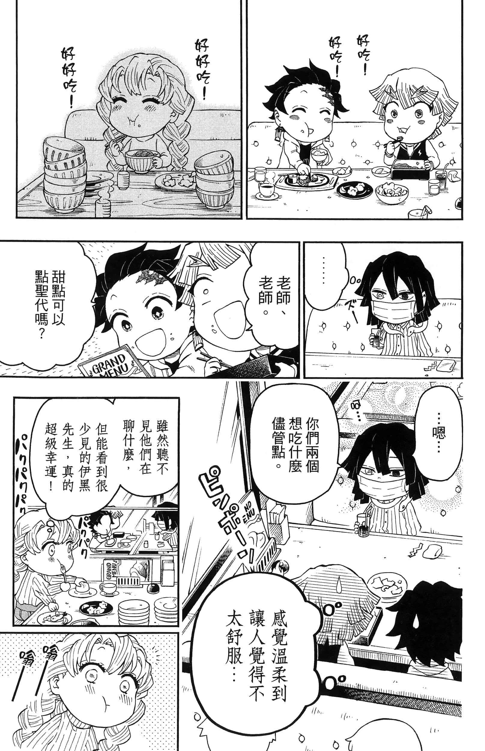 第 157 页