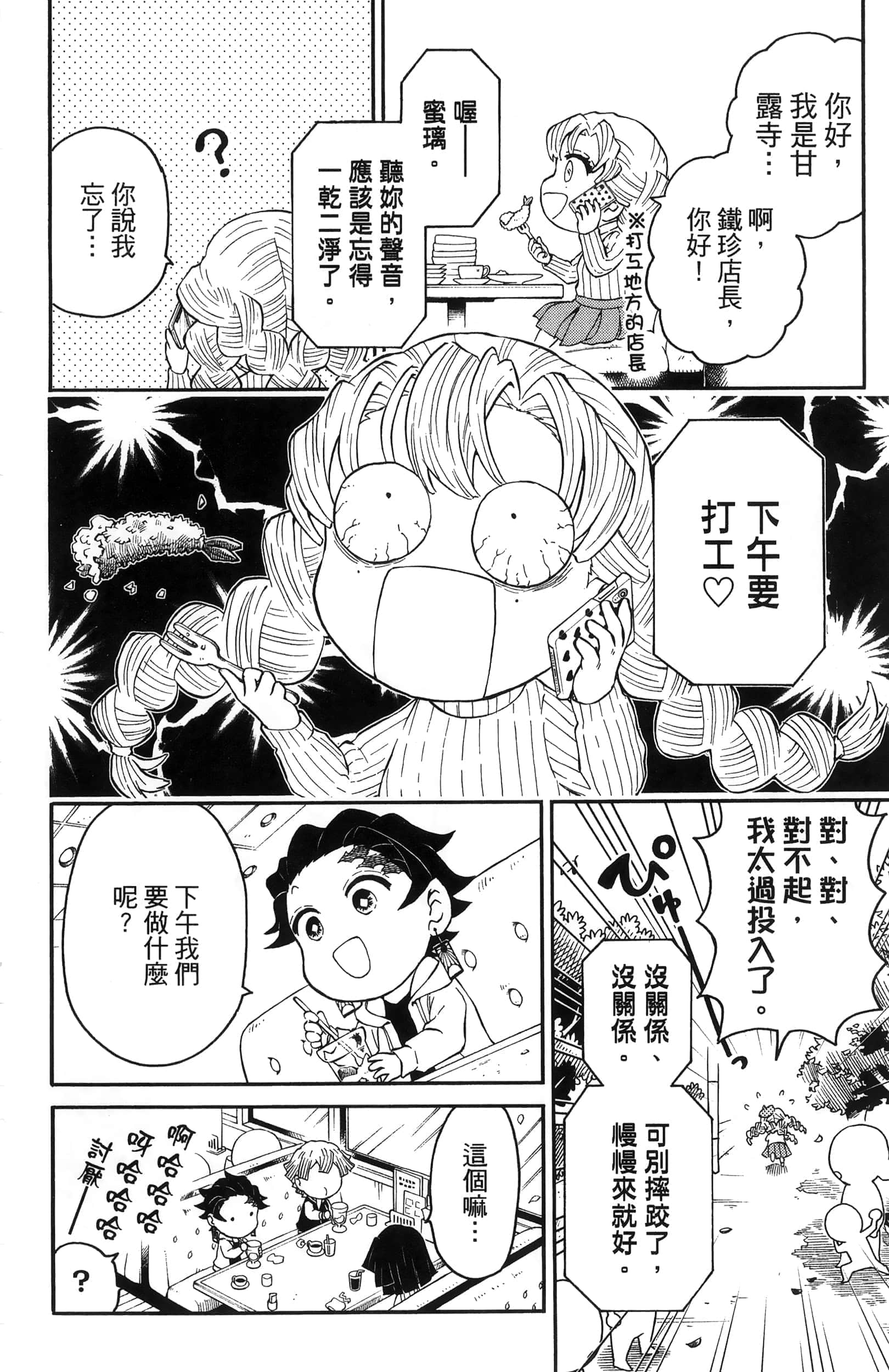 第 158 页