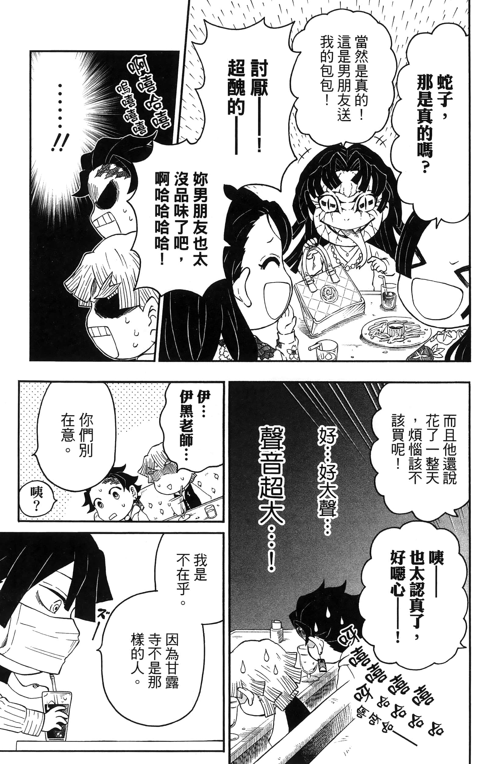 第 159 页