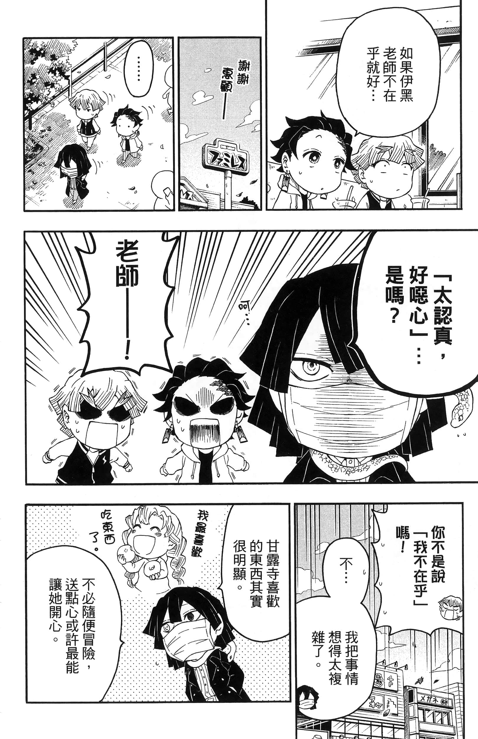 第 160 页