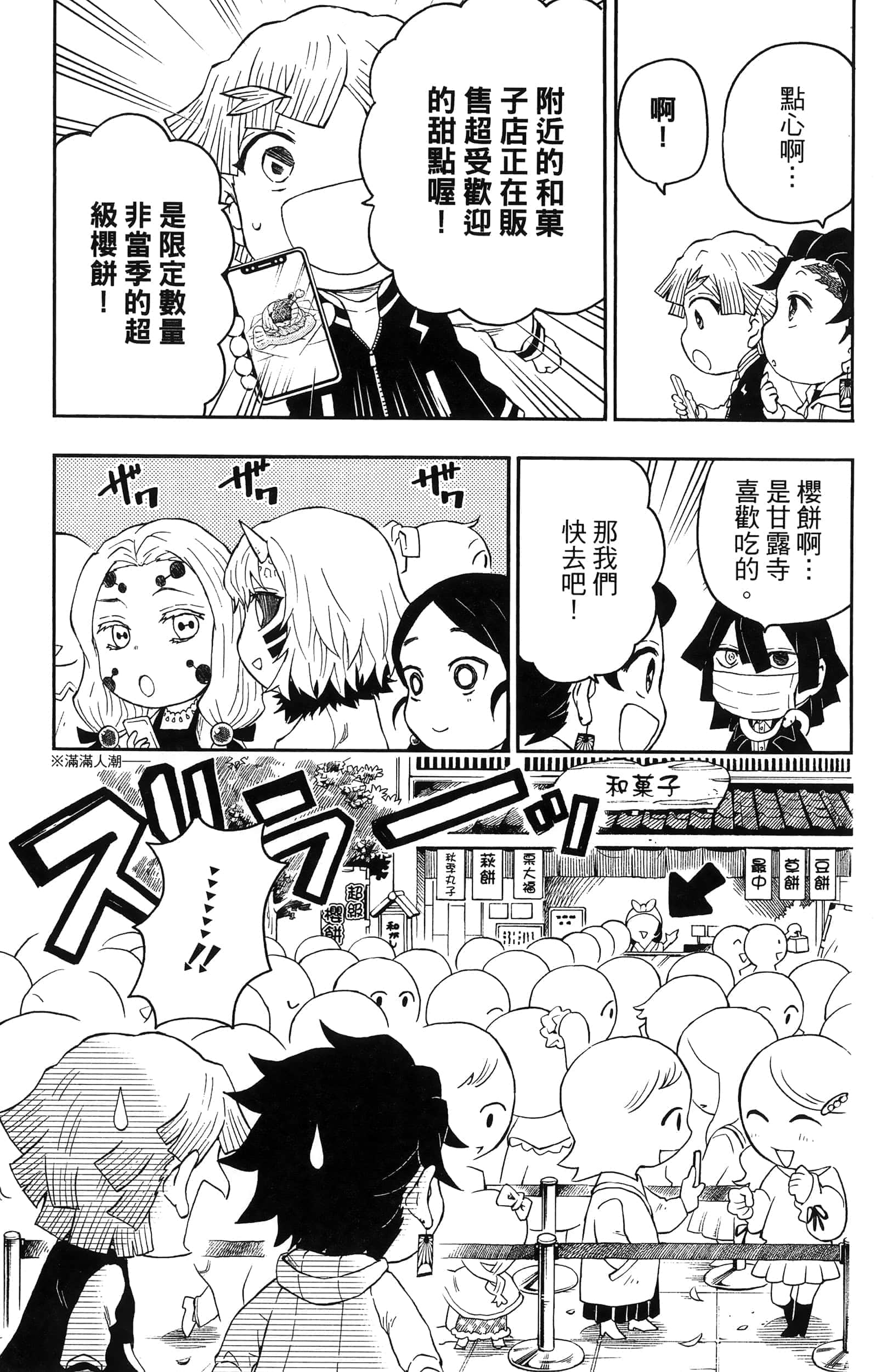 第 161 页