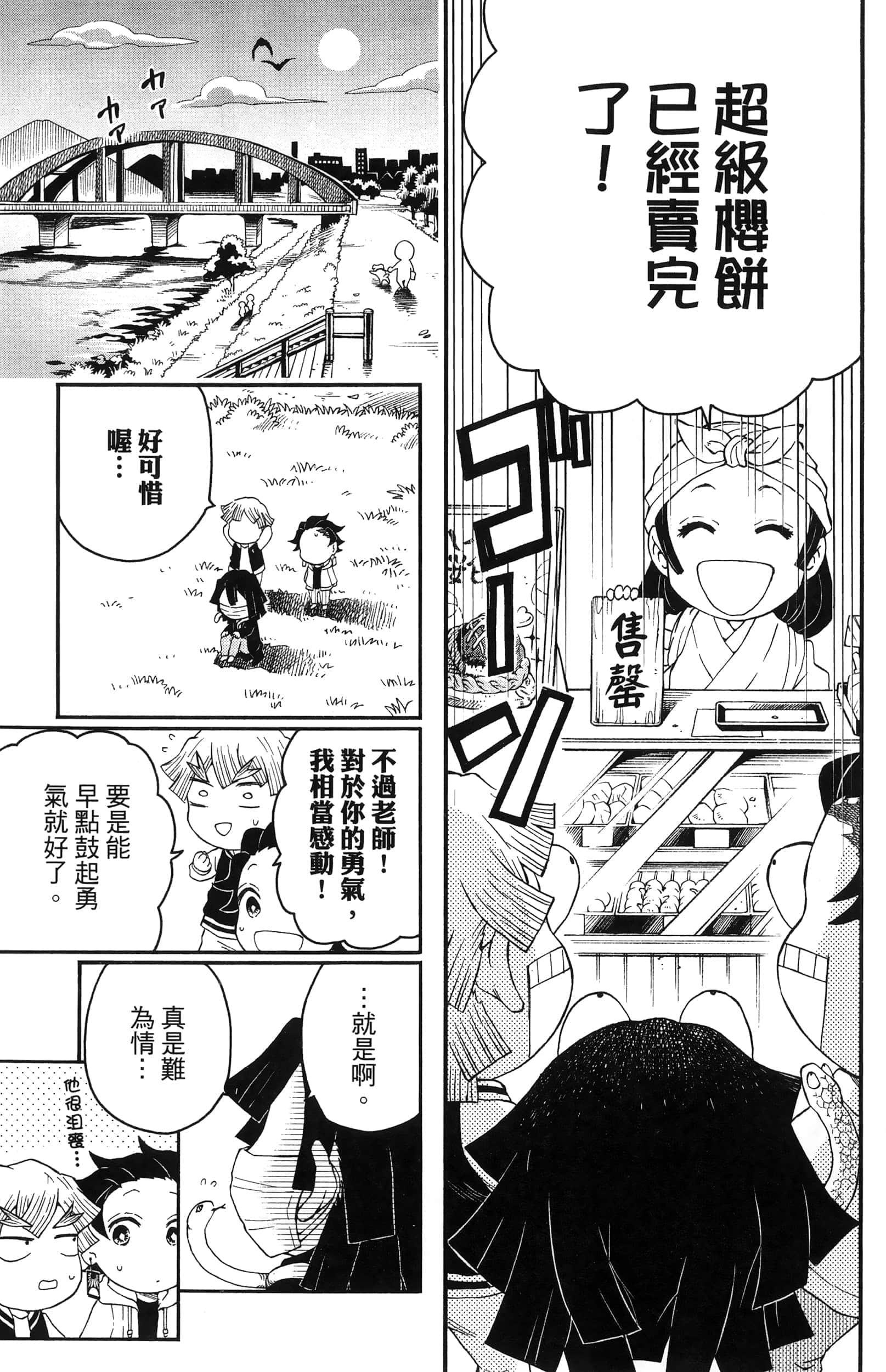第 163 页