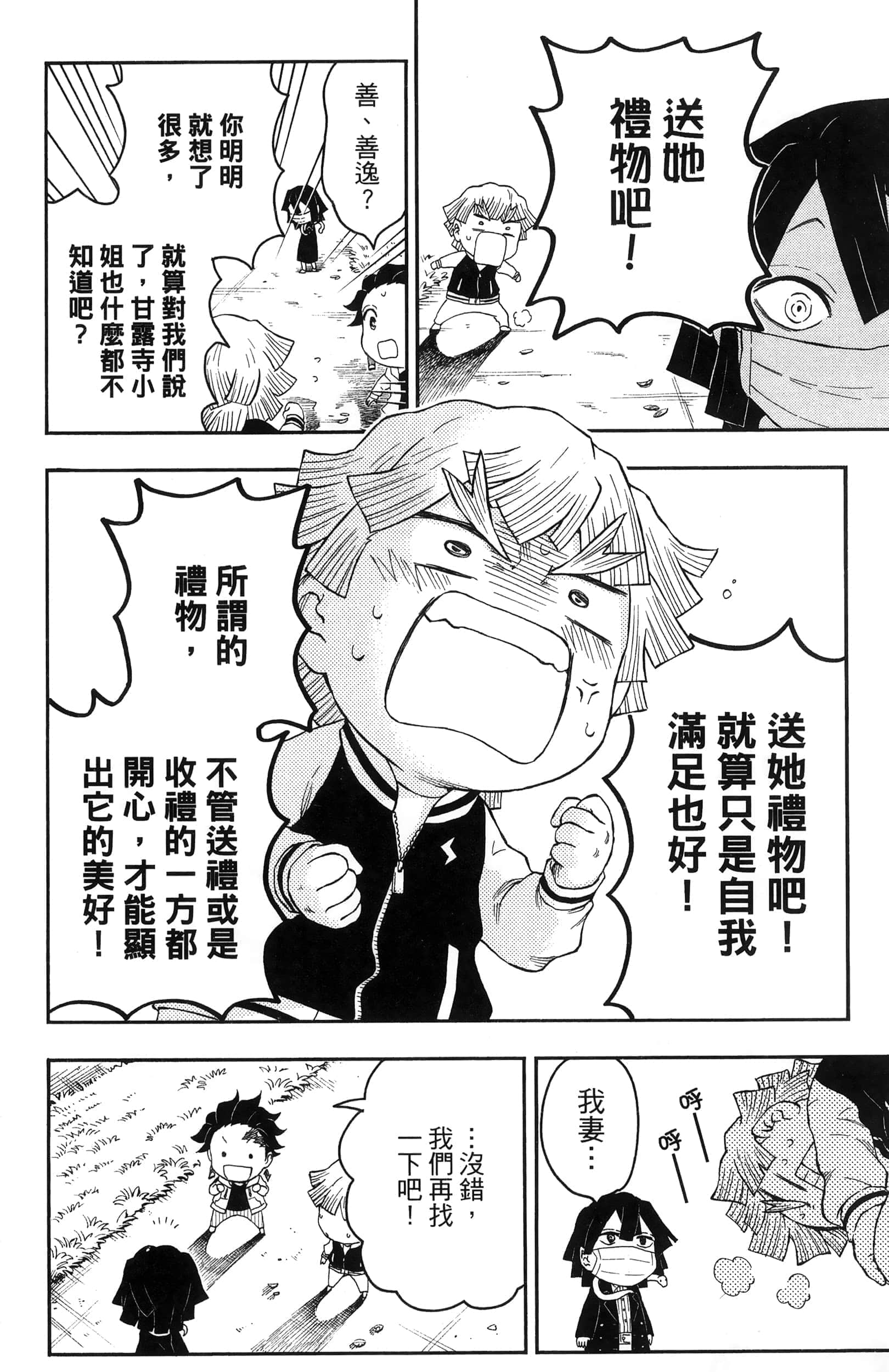 第 166 页