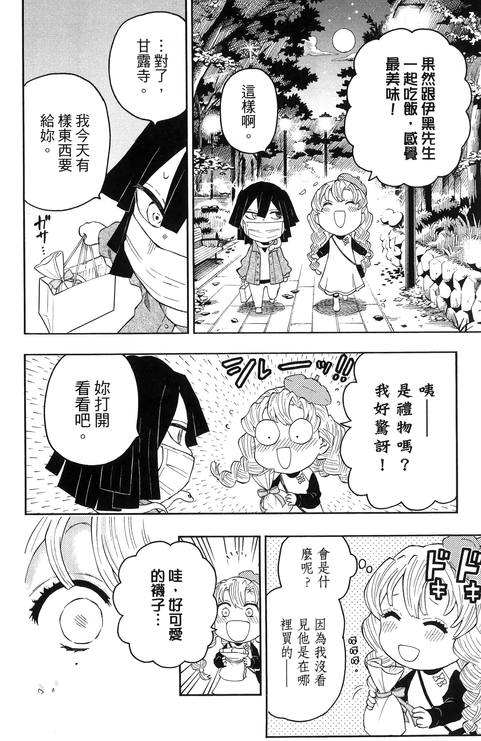 第 168 页