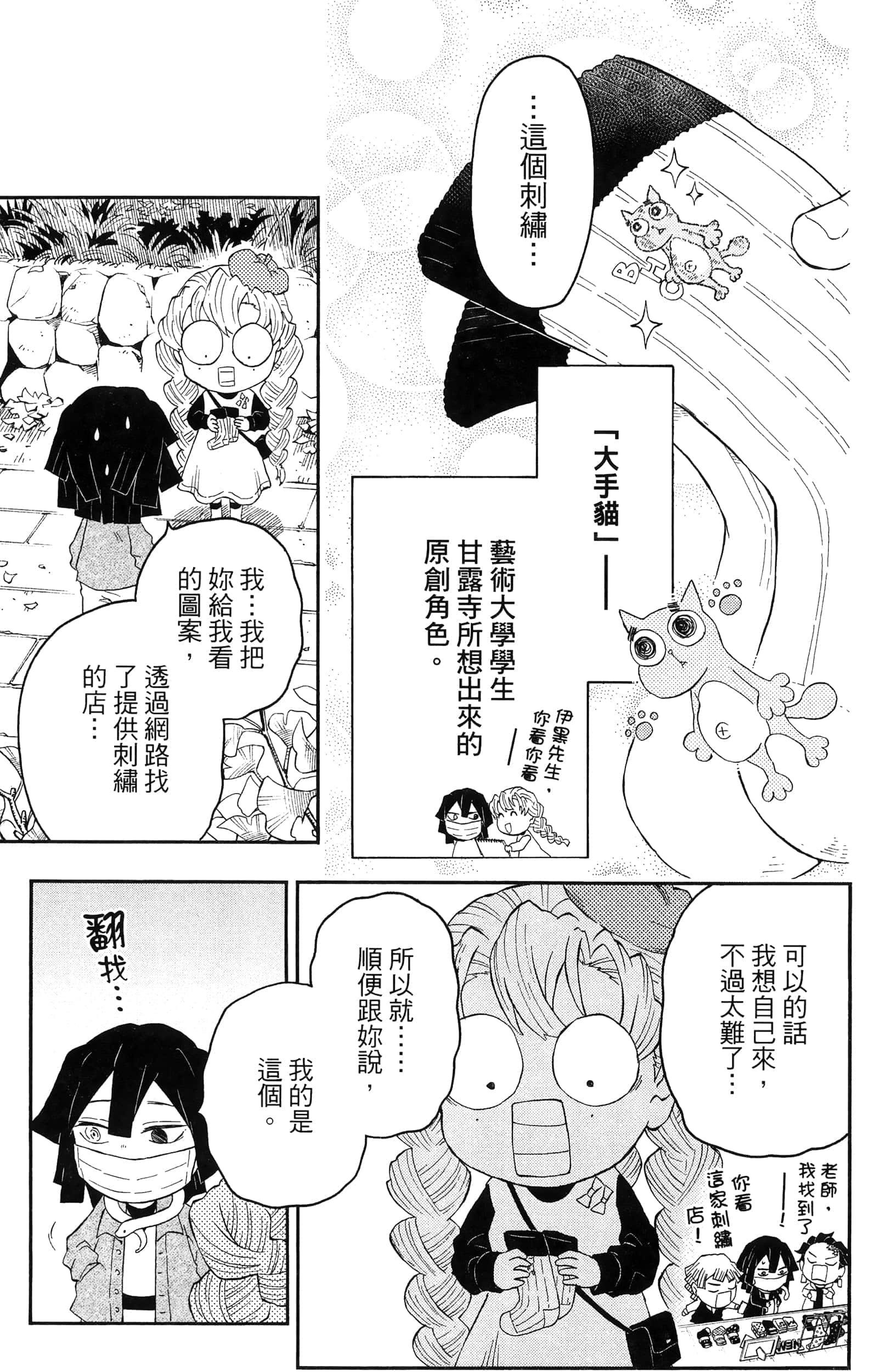 第 169 页