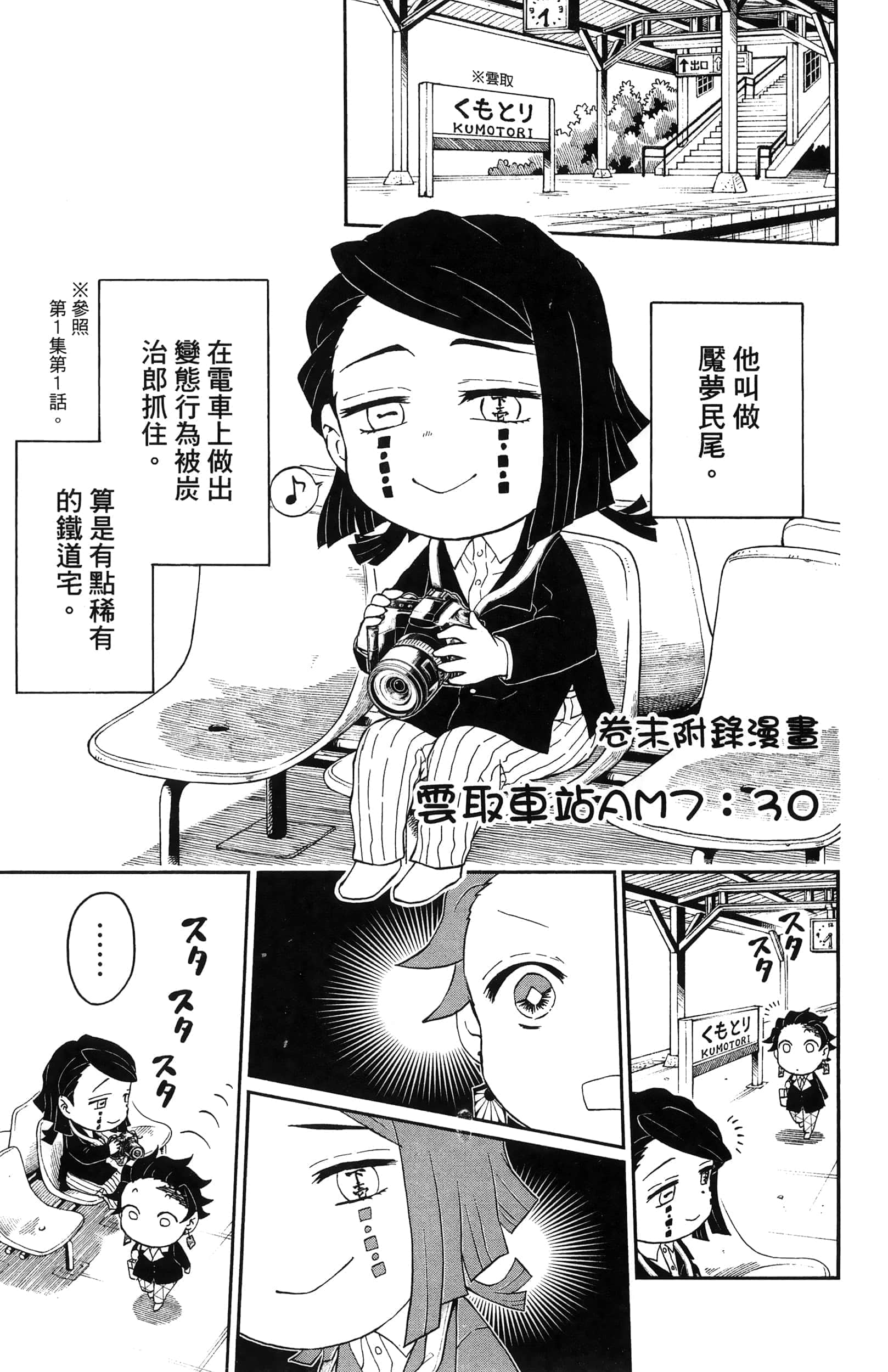 第 175 页