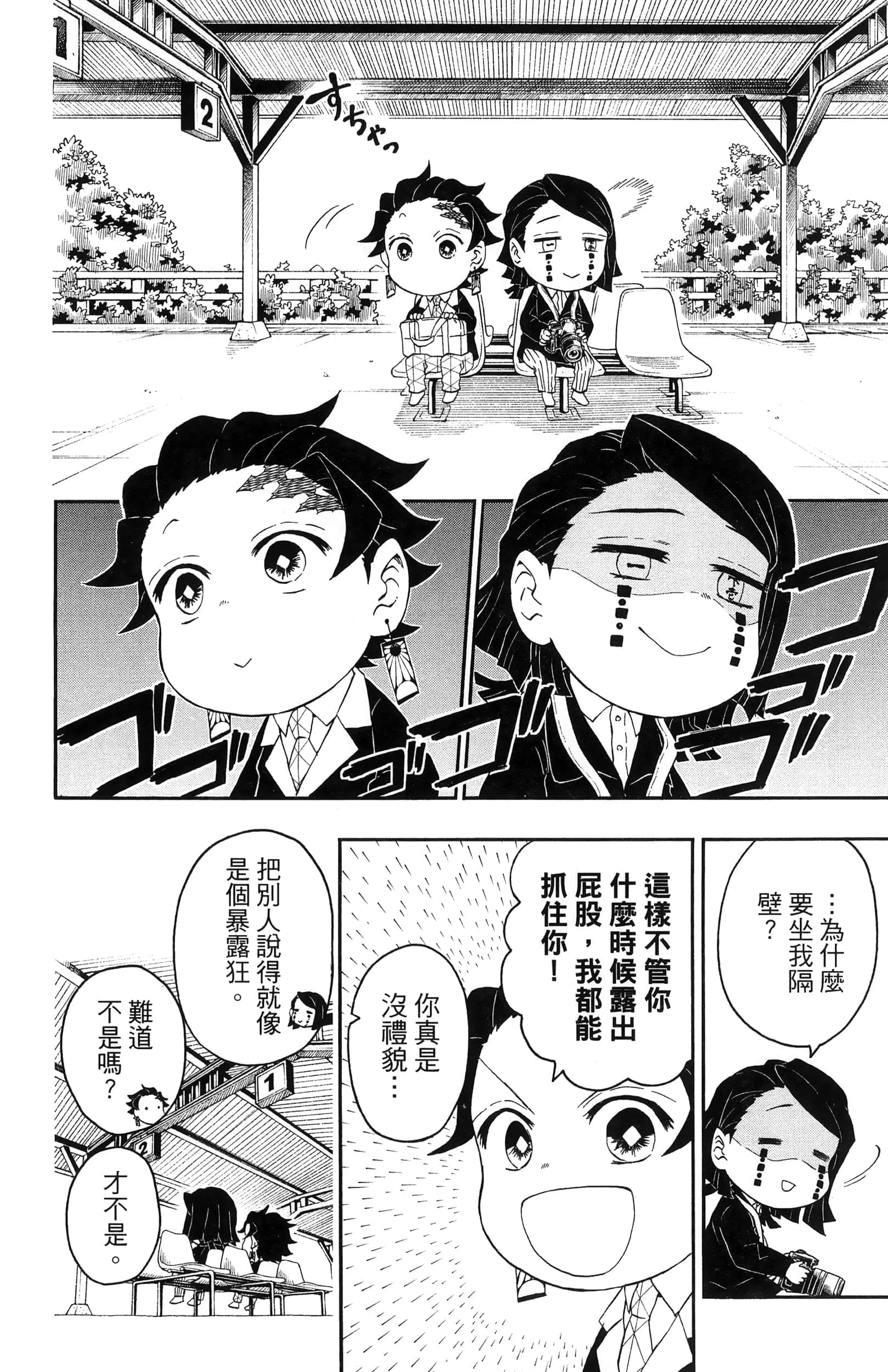 第 176 页