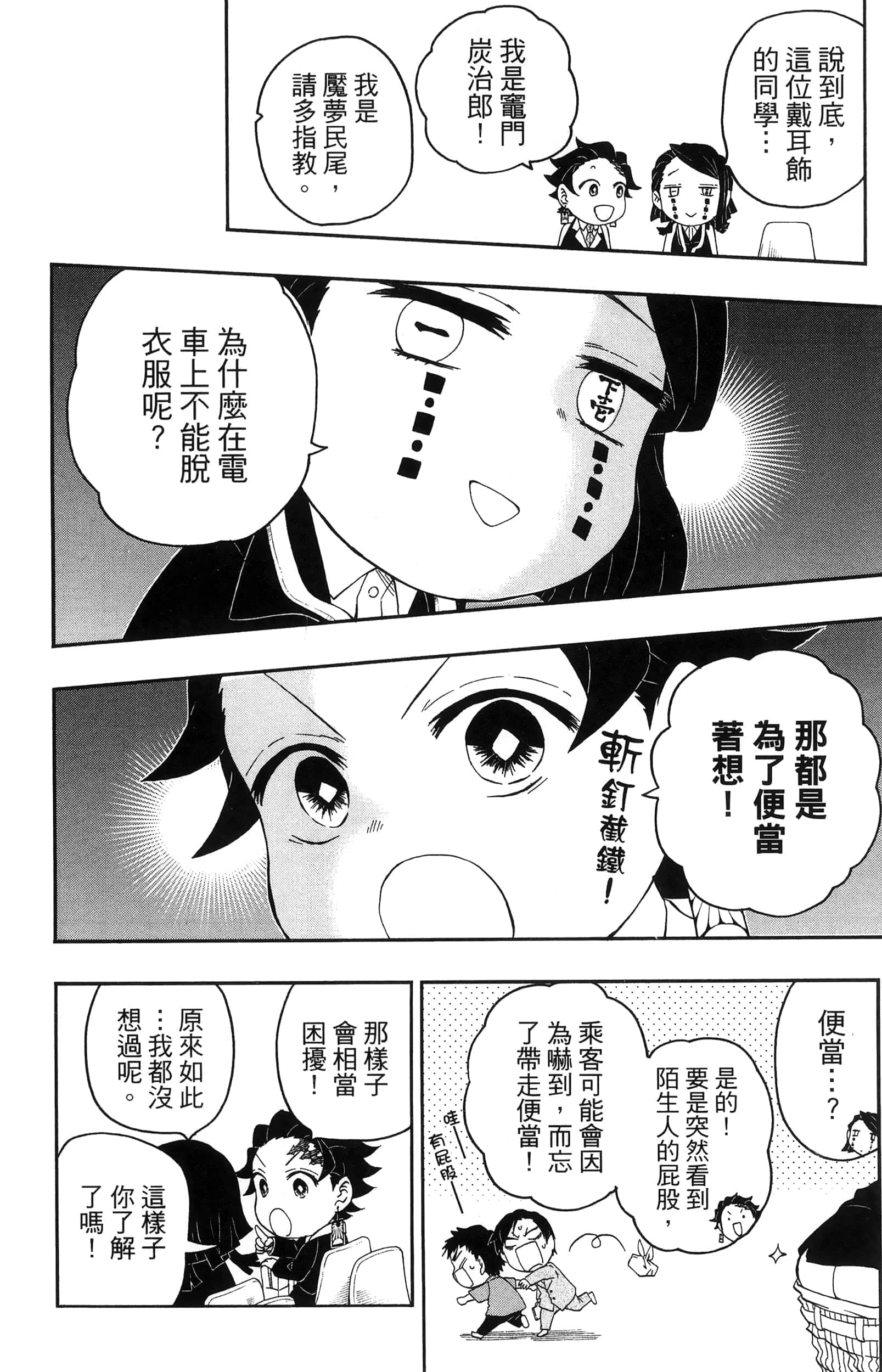 第 178 页