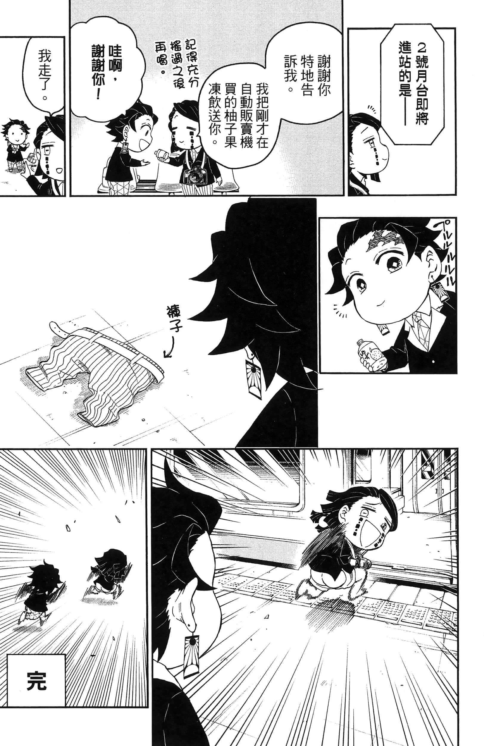 第 179 页