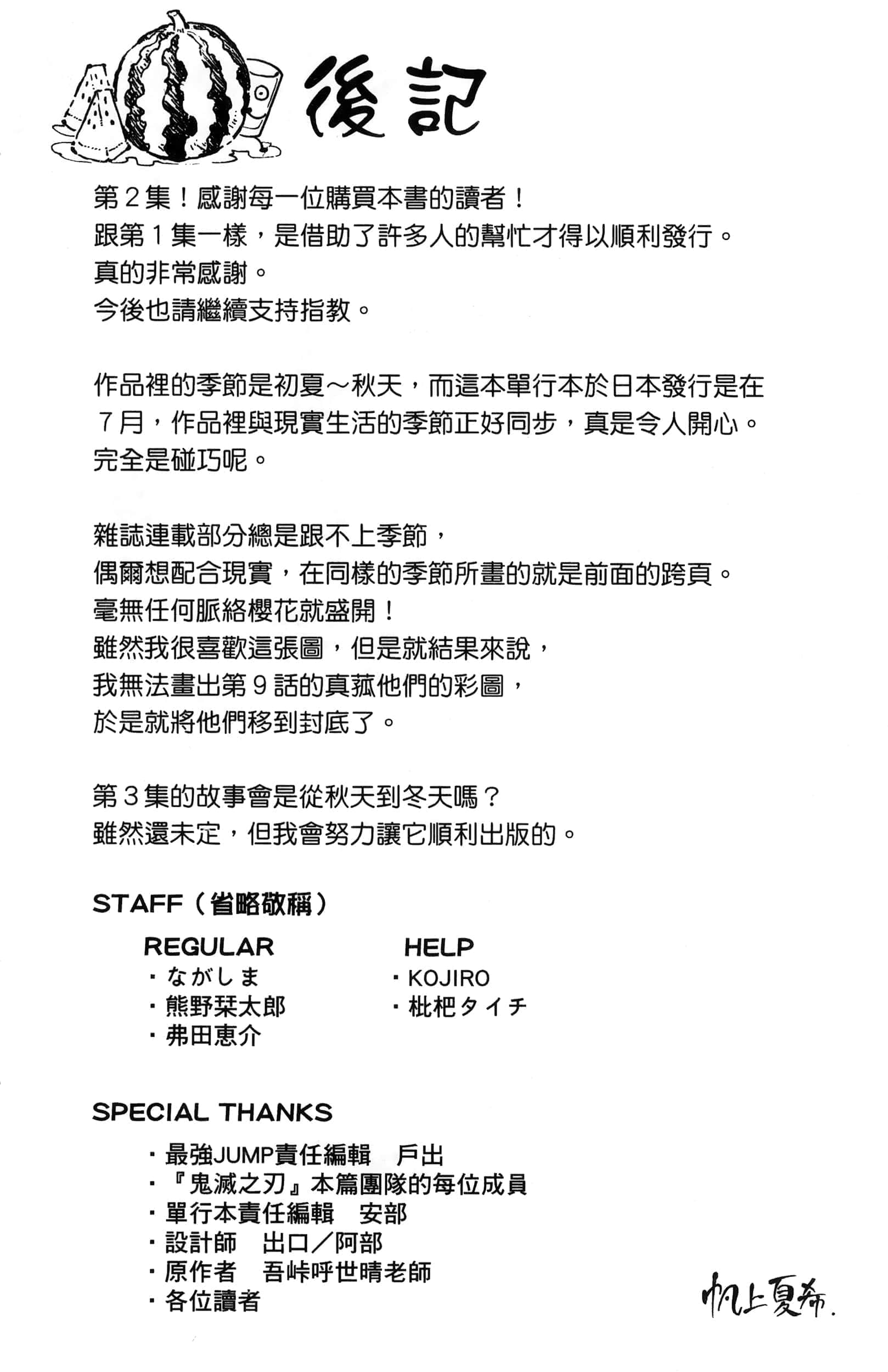 第 182 页