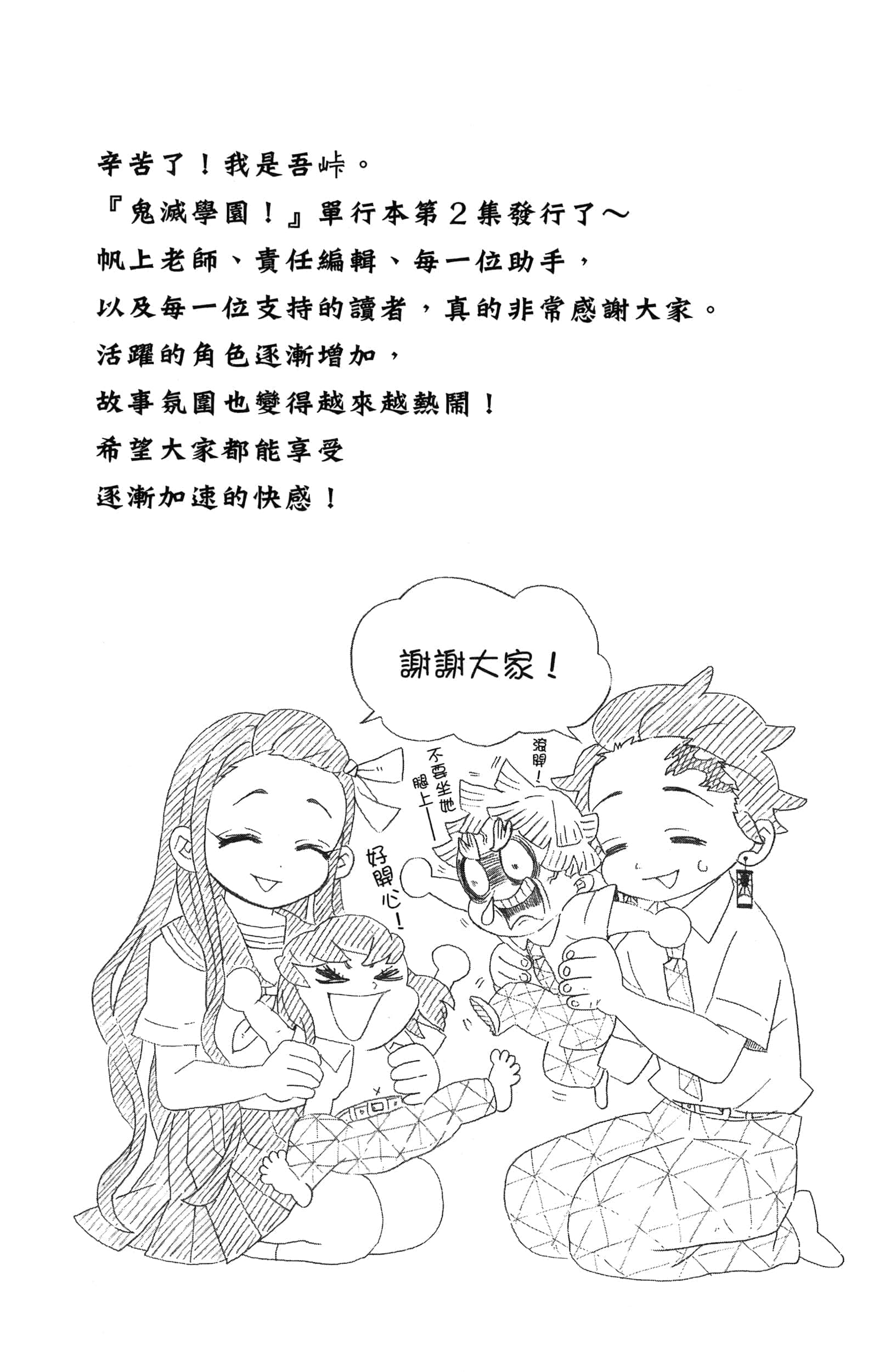 第 183 页