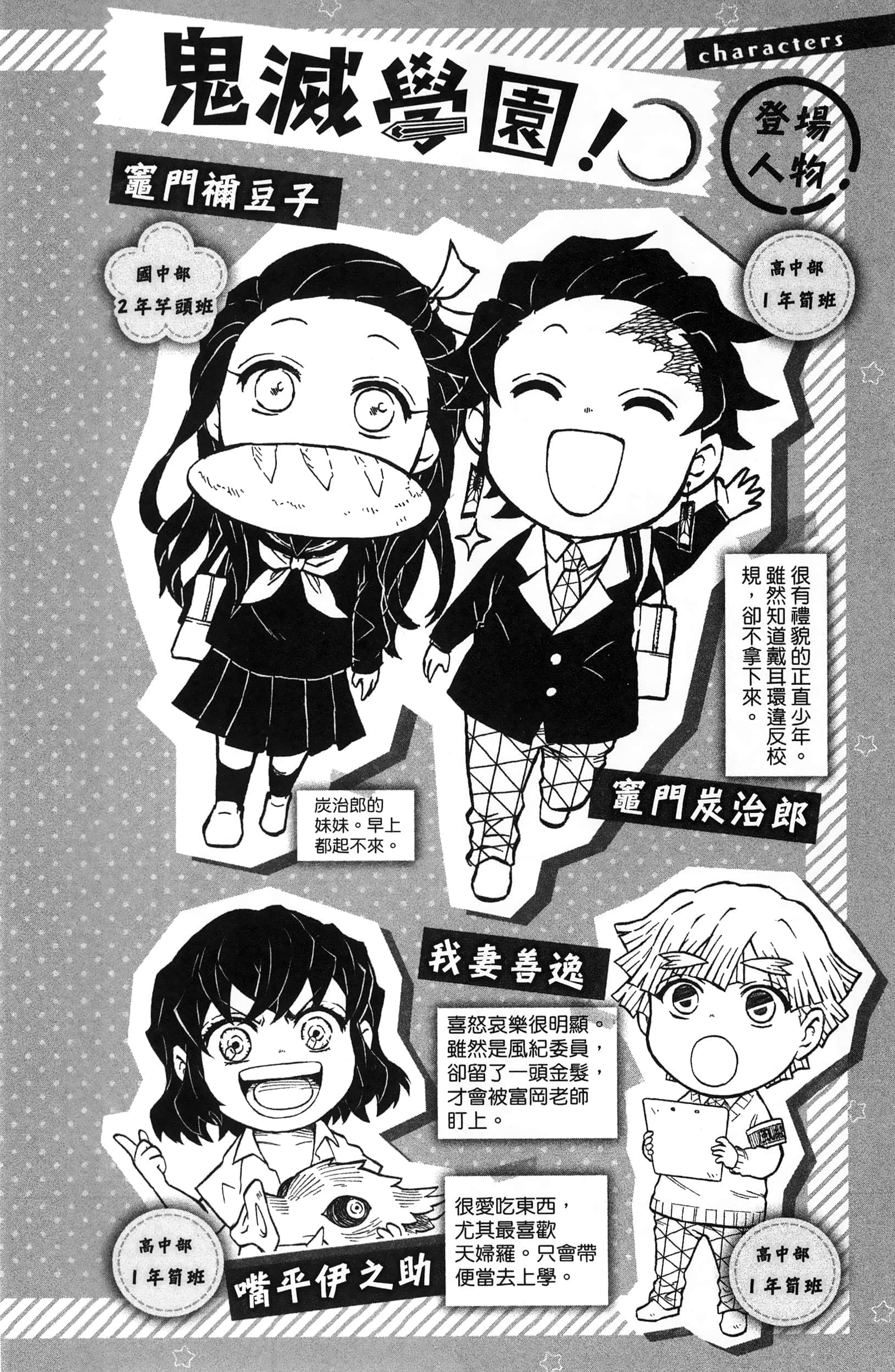 第 6 页