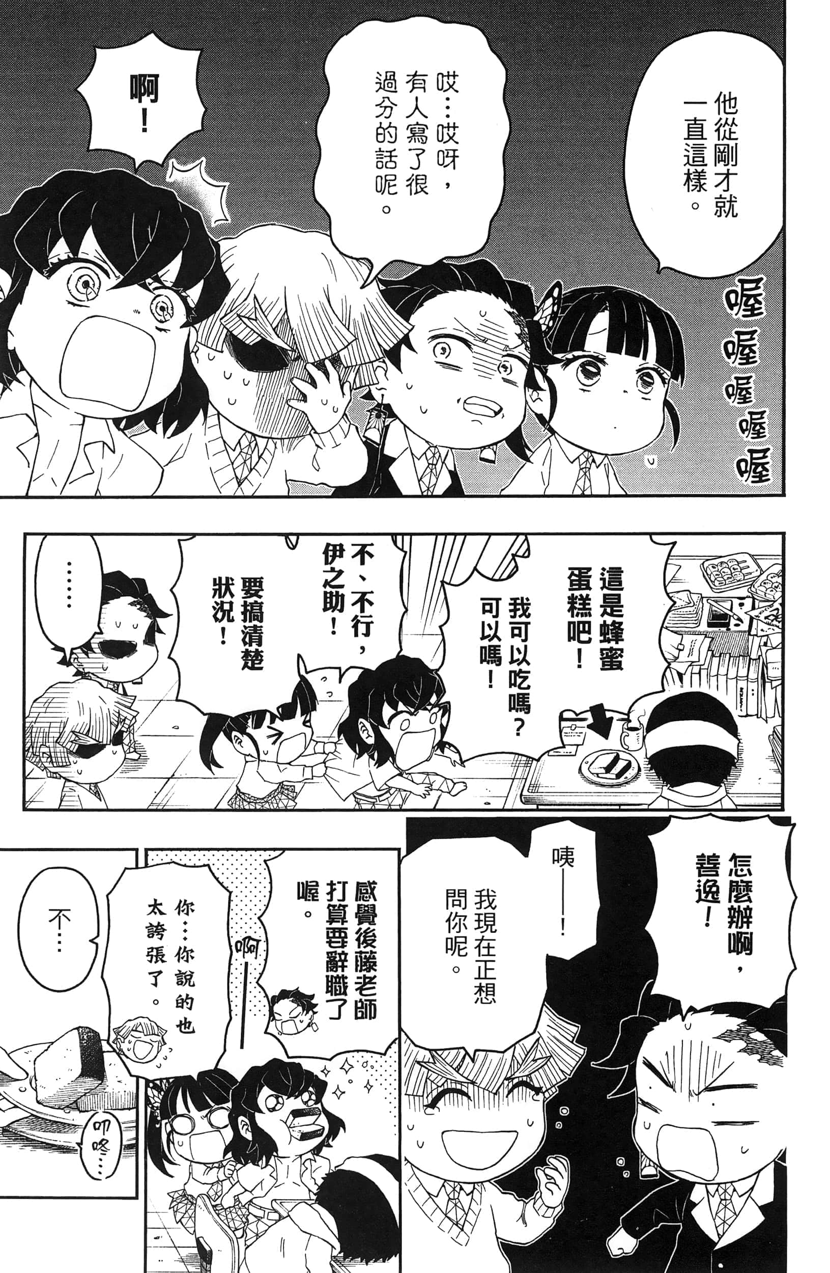 第 27 页