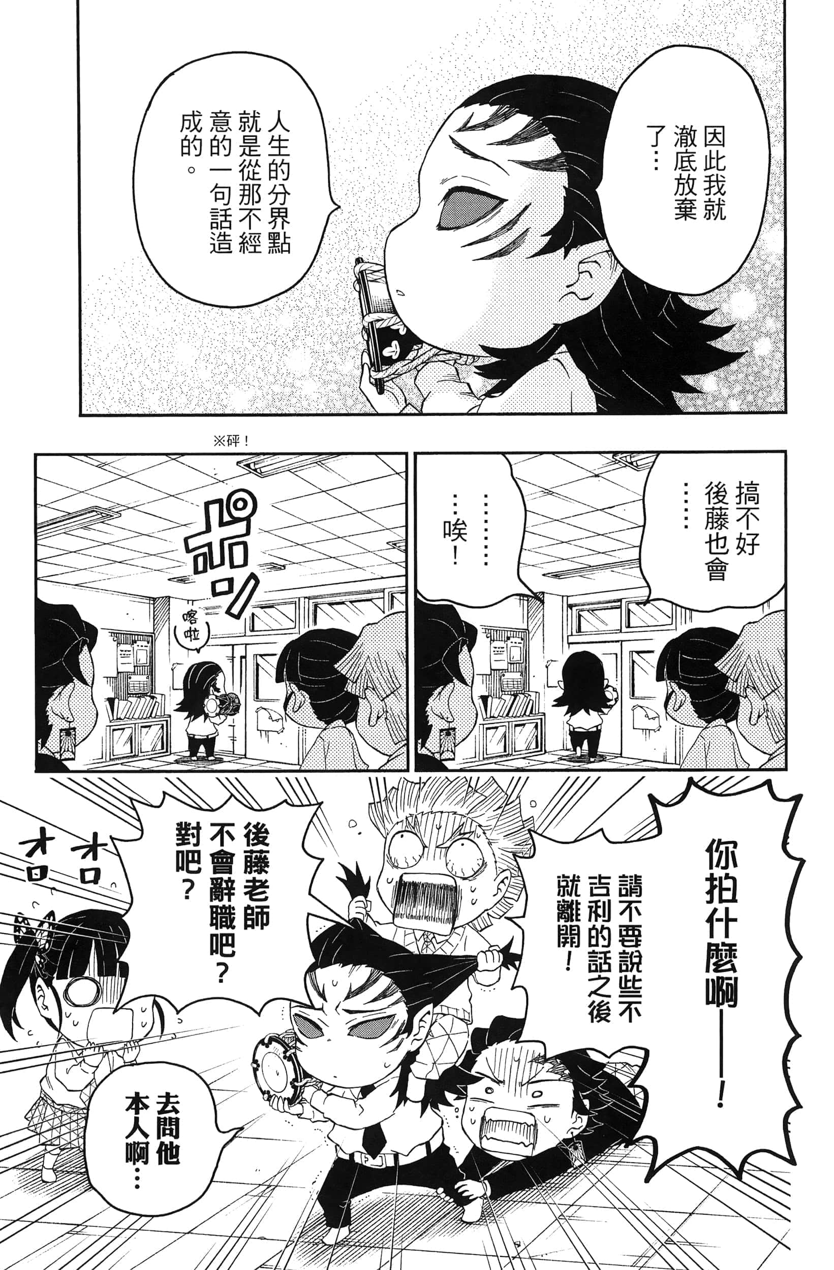 第 29 页