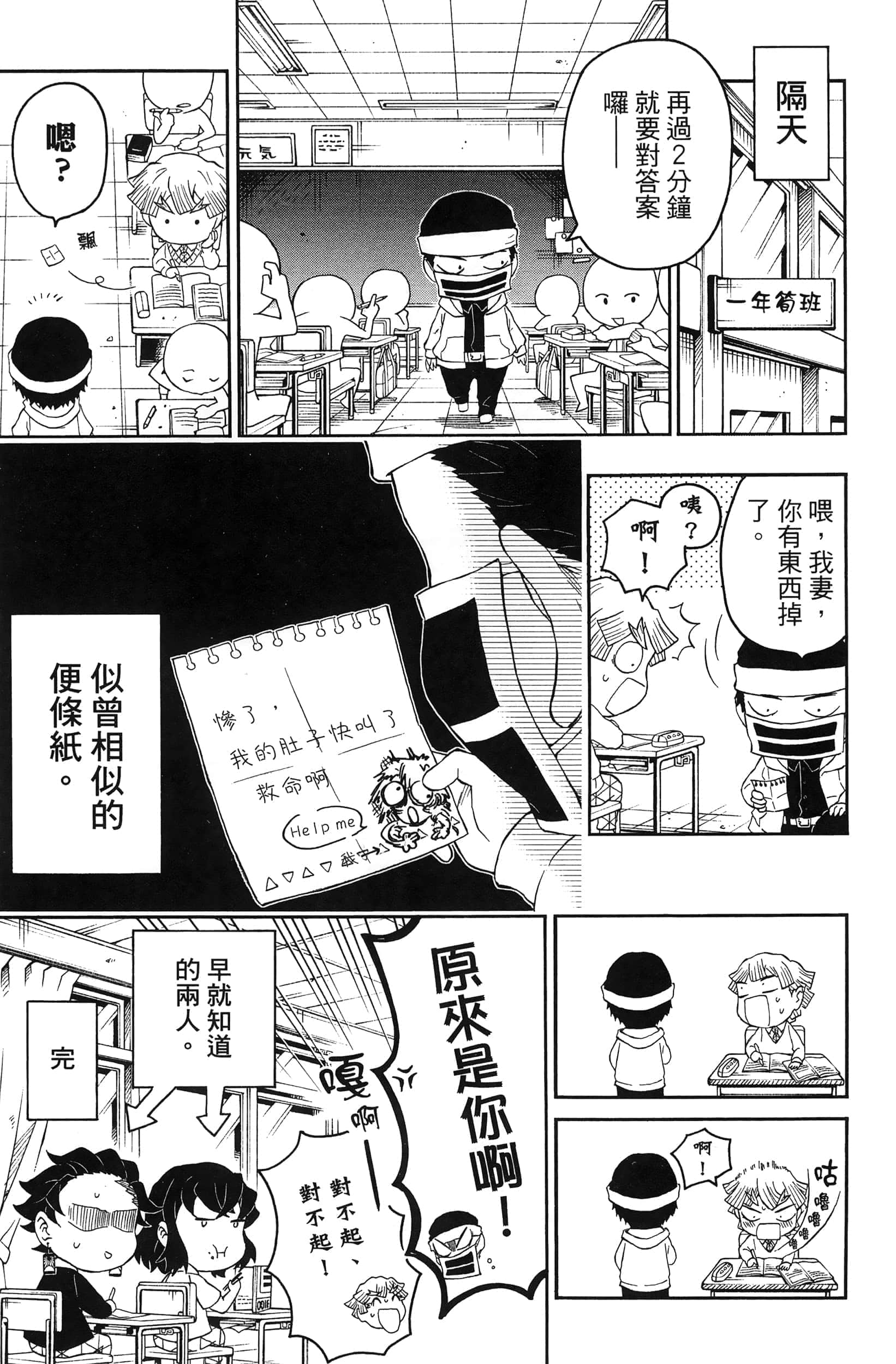 第 31 页