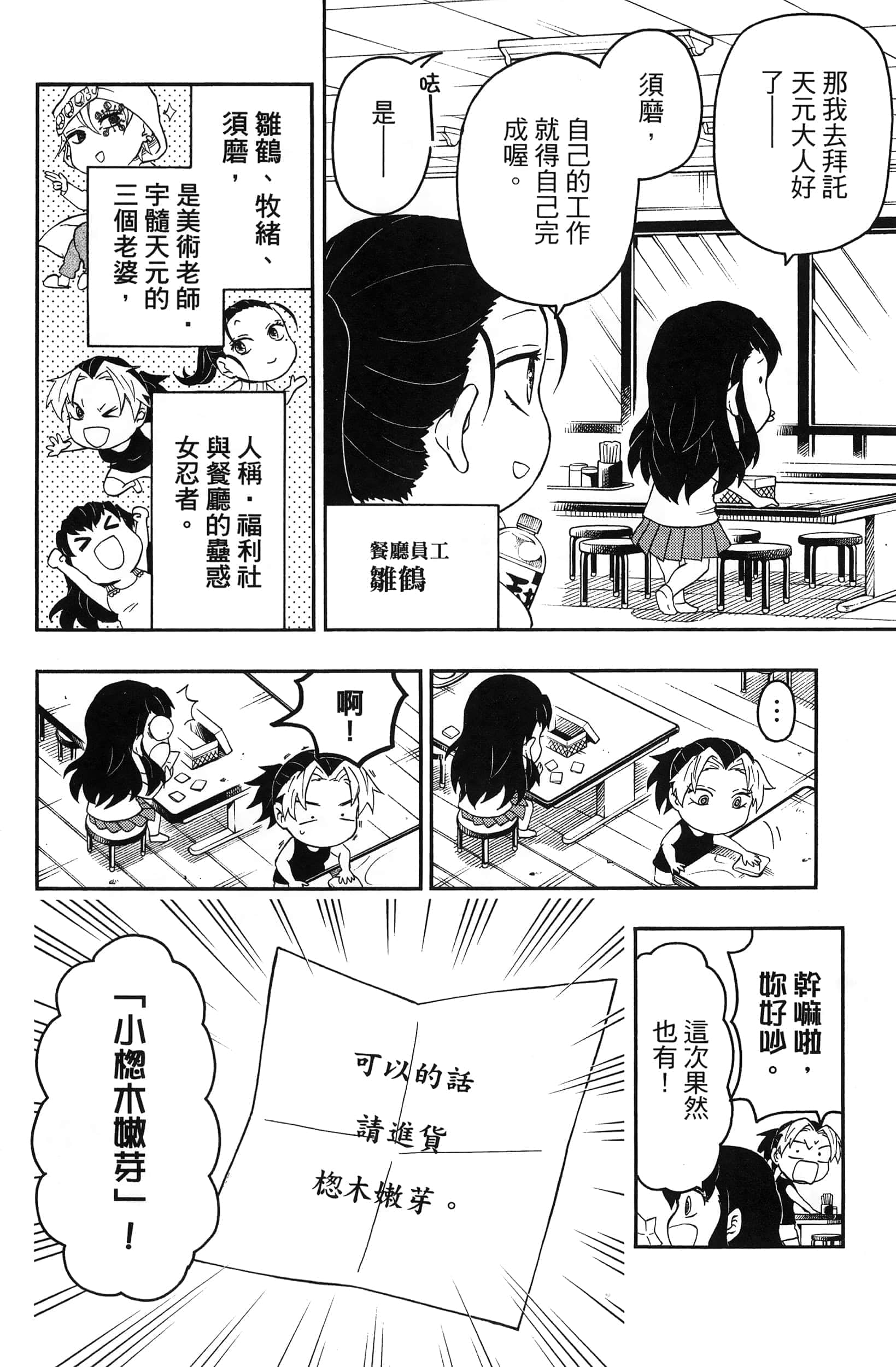 第 34 页