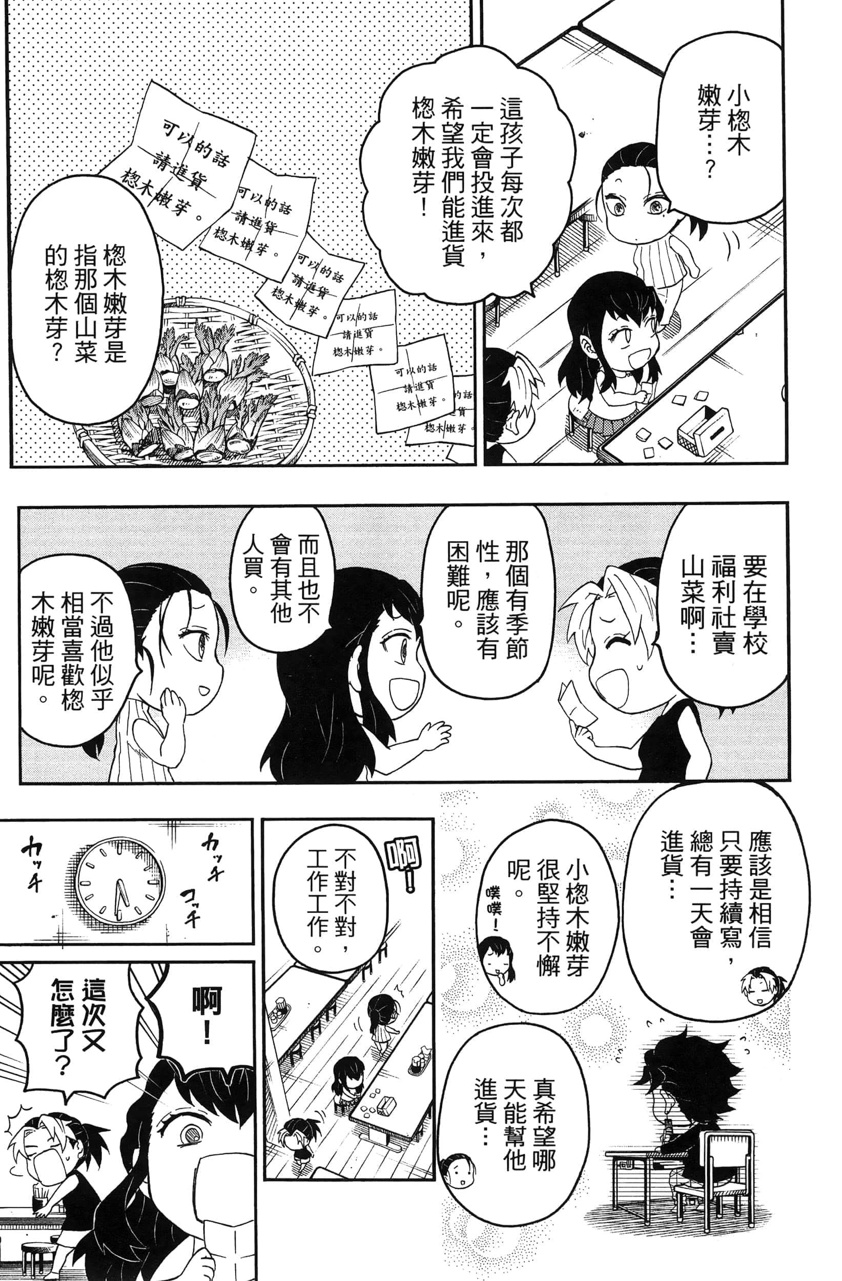 第 35 页