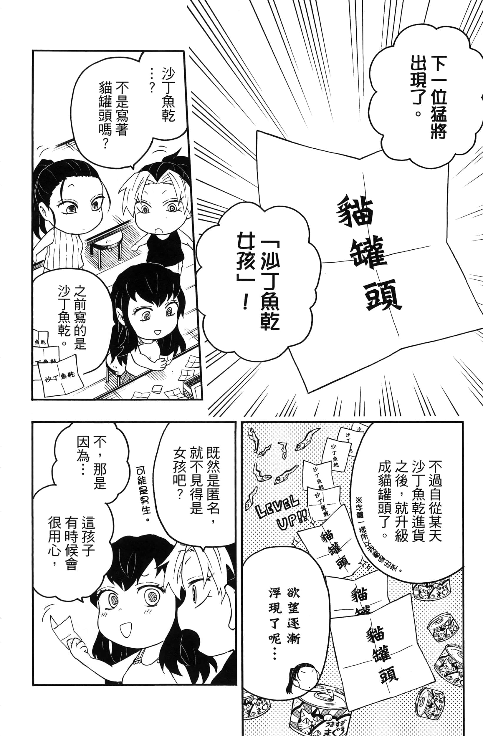 第 36 页
