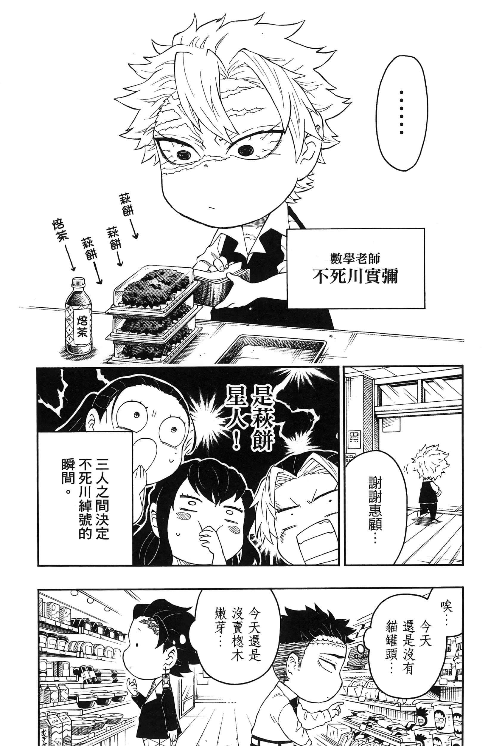 第 39 页