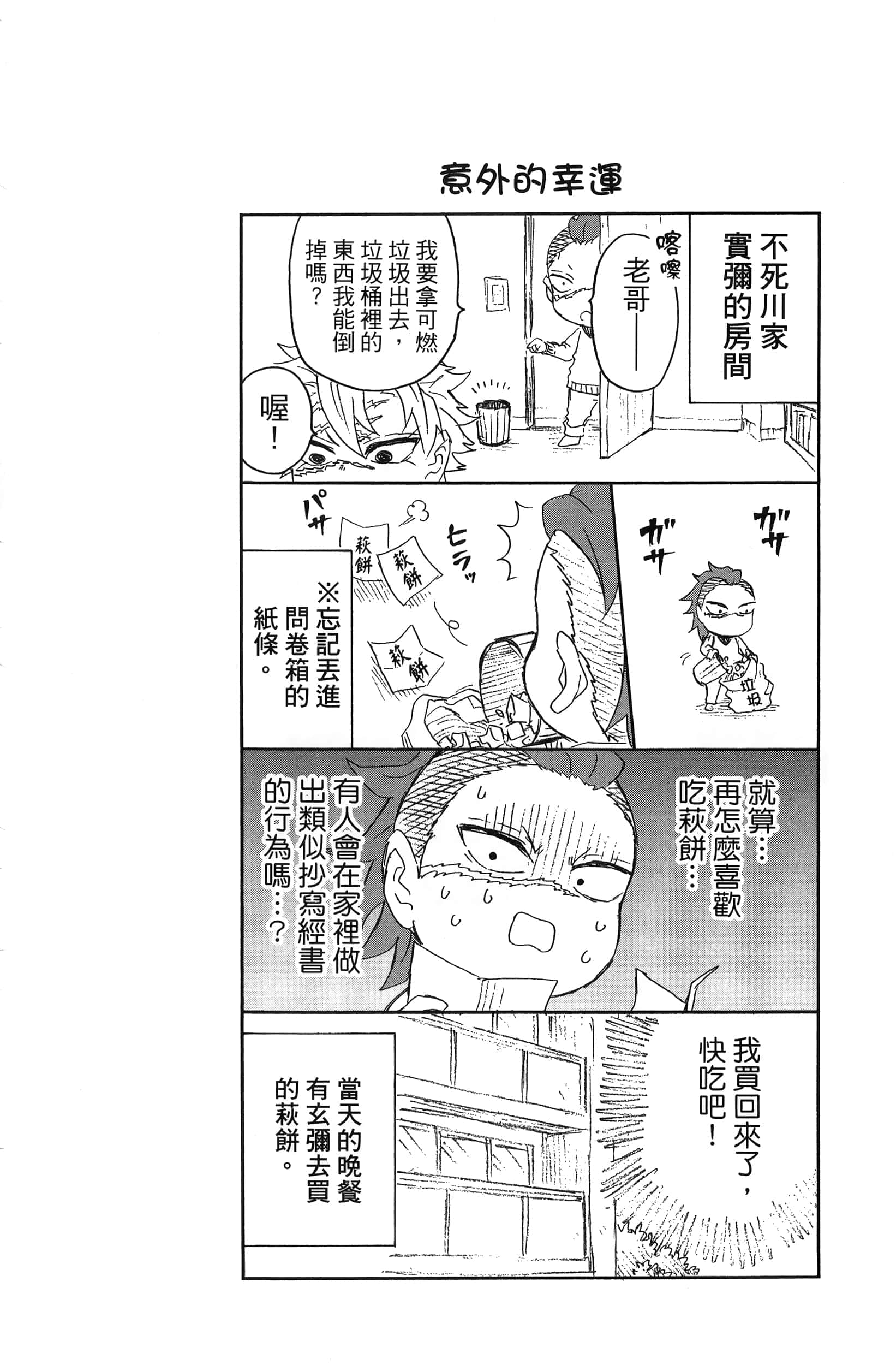 第 40 页