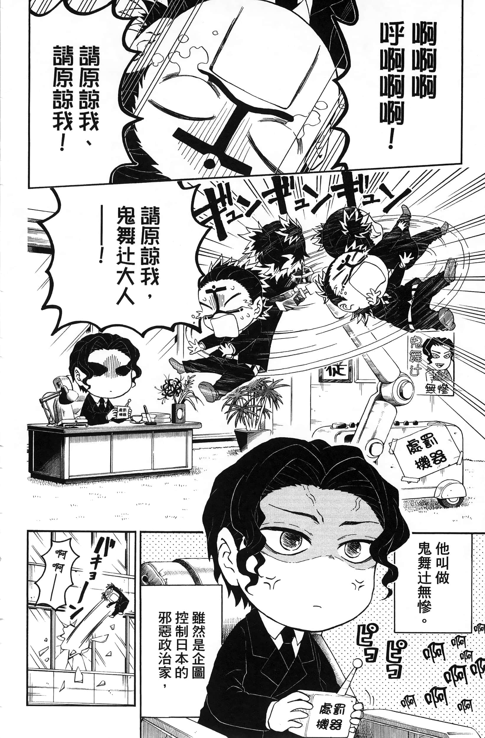 第 42 页