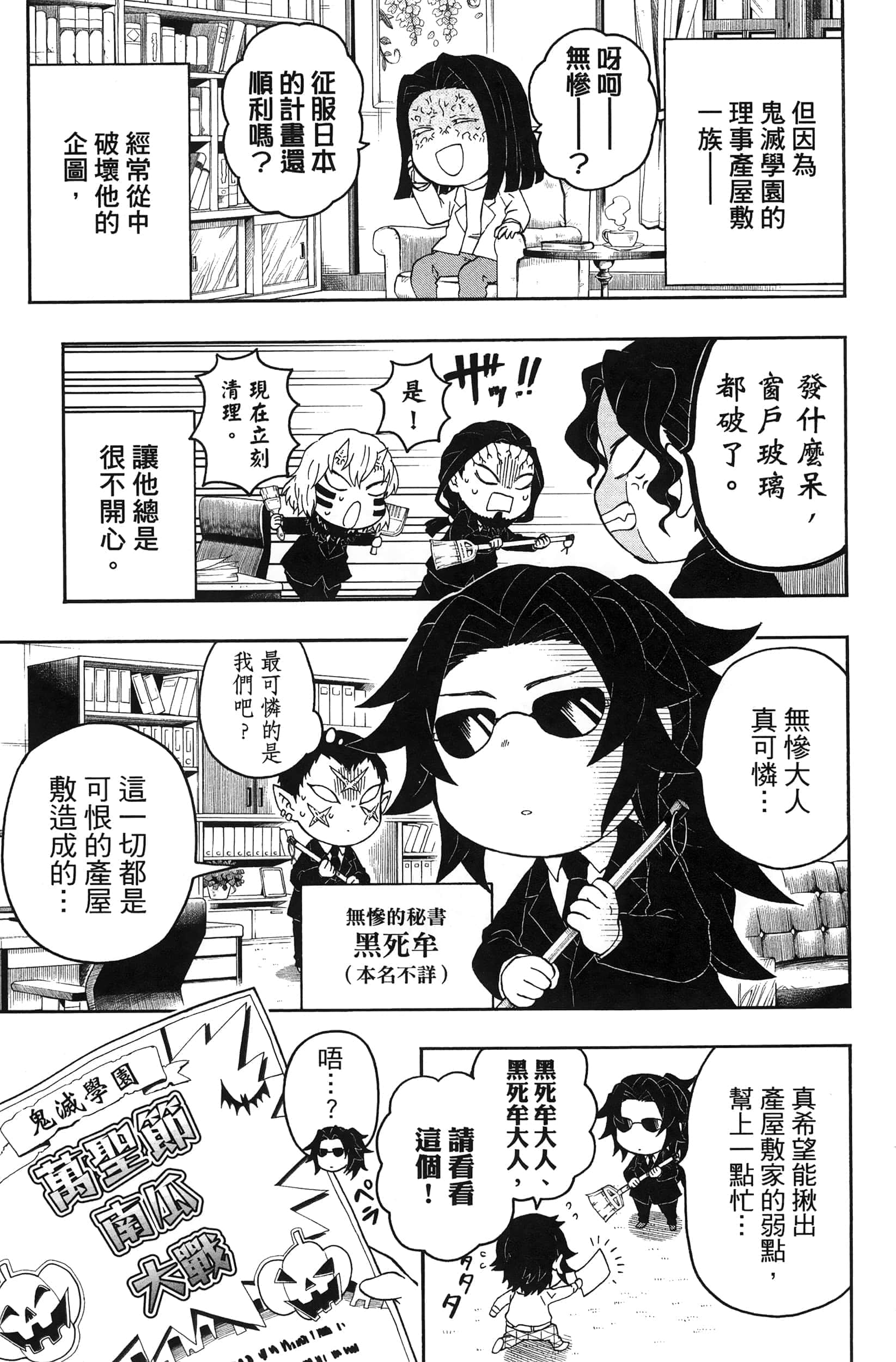 第 43 页
